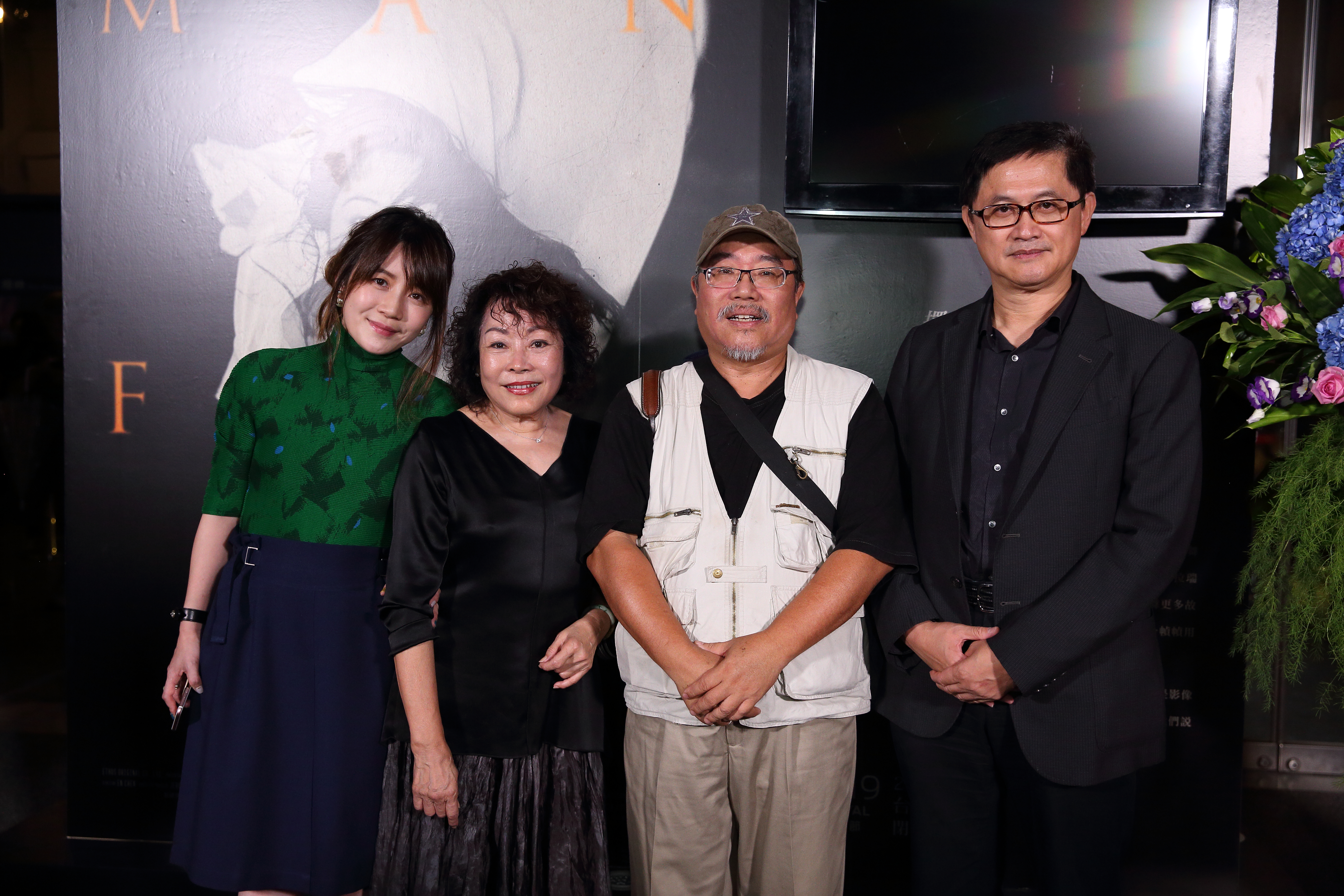 魏堇君（左起）、羅蘇菲、陳懷恩和童子賢現身羅曼菲紀錄片首映會。