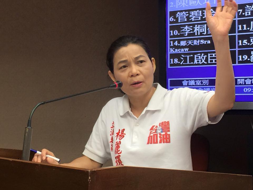 國民黨前立委楊麗環曾被冒名立委陳學聖的電話詐騙10萬元。（翻攝自楊麗環臉書）