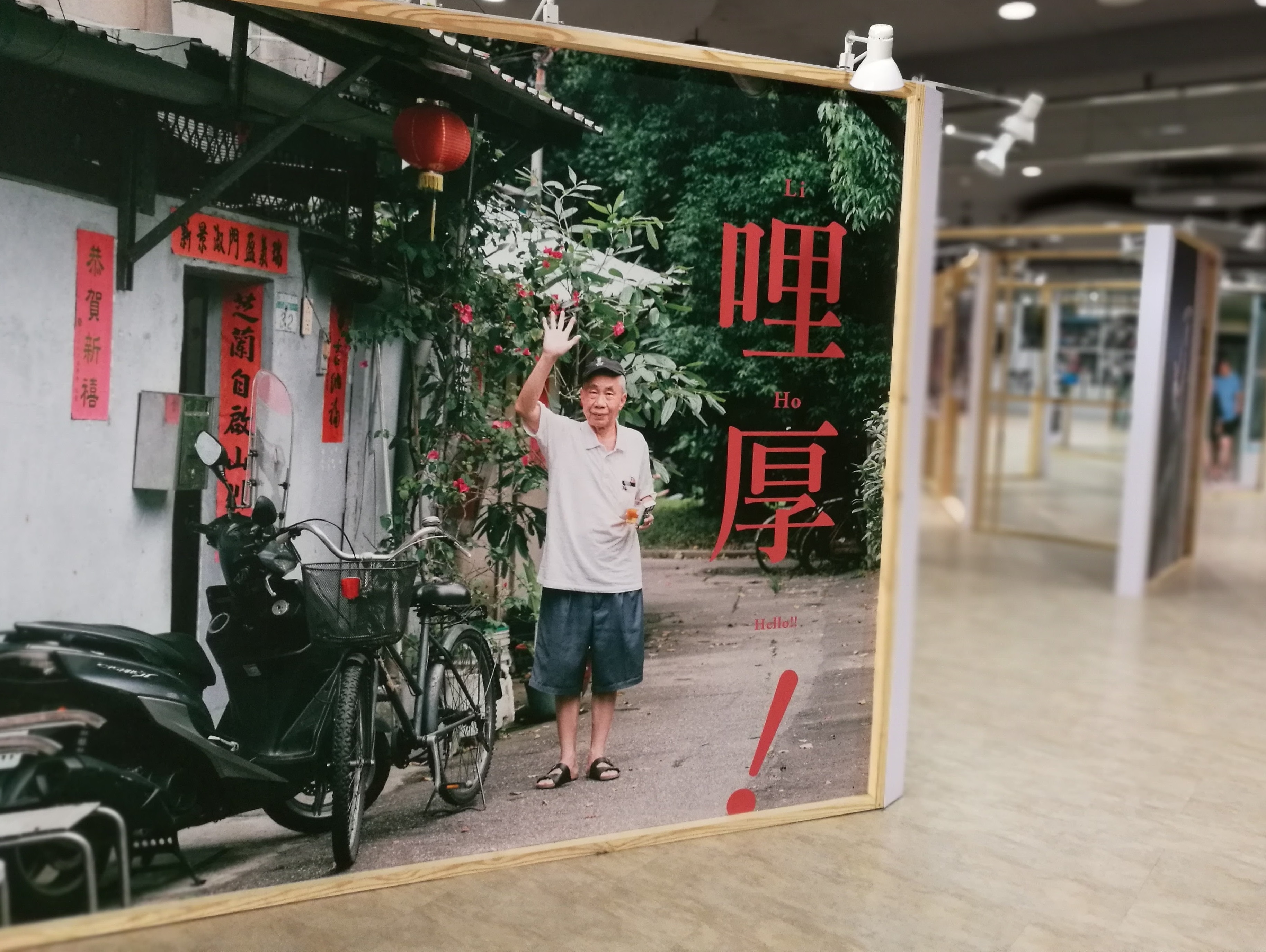 重新開張的中山地下書街「誠品R79」，不只看書、還能看展覽。