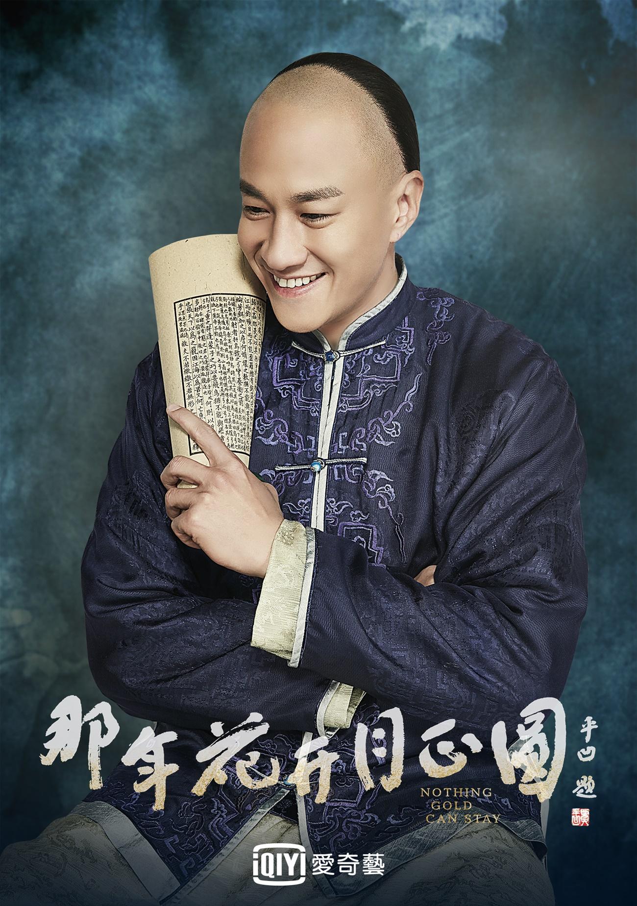 何潤東在片中狂寵孫儷。(愛奇藝提供)
