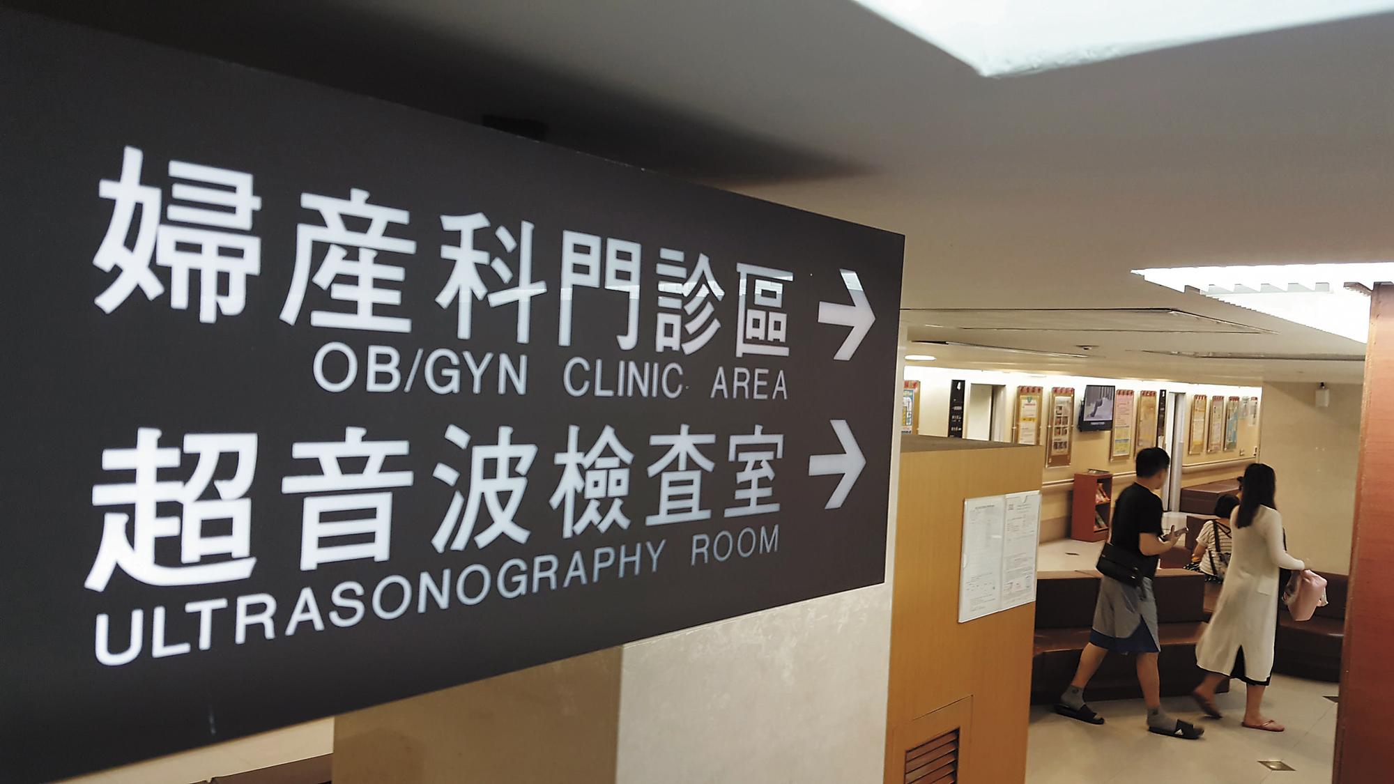 若因必要性的剖腹產而住院,實支醫療險會予以理賠。