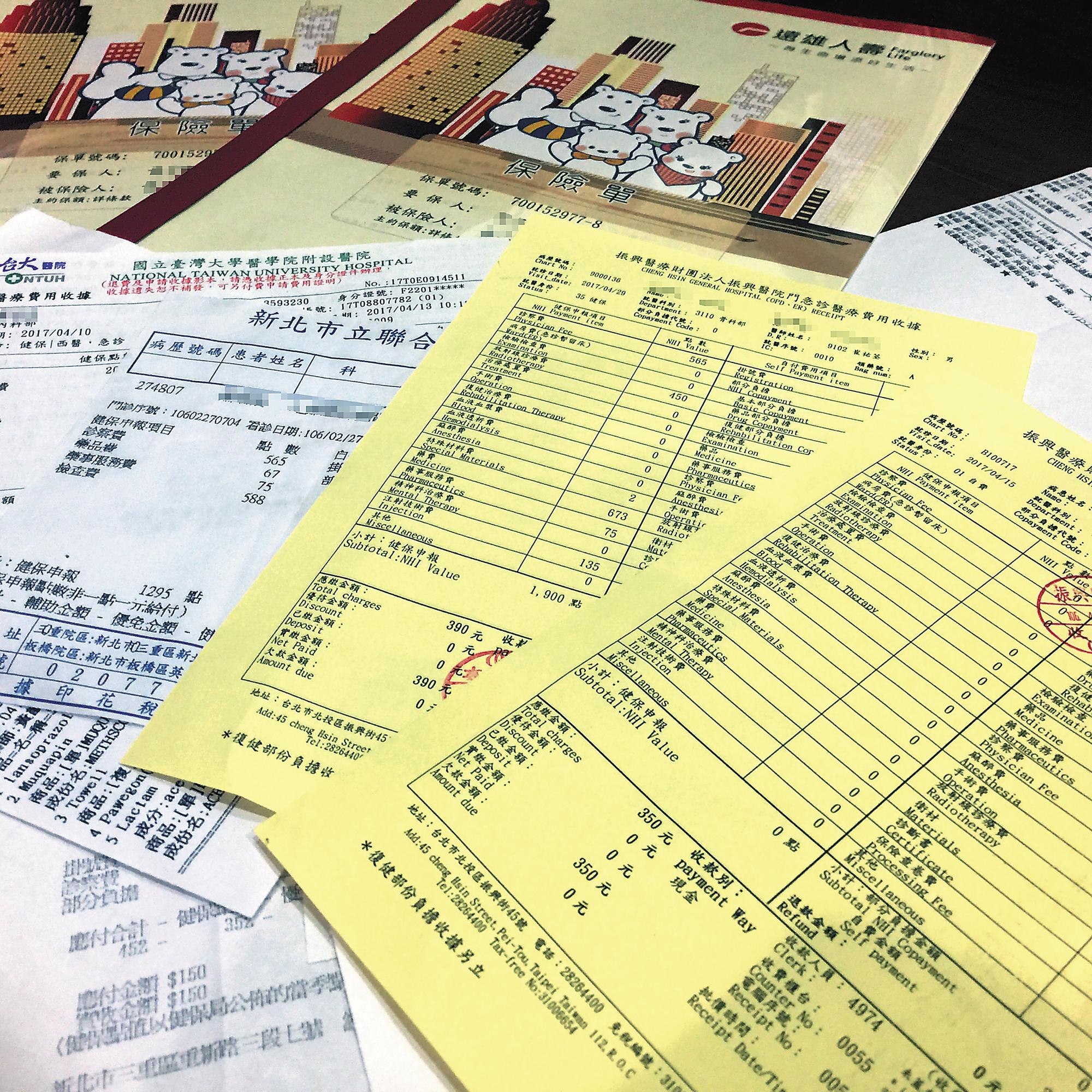 實支醫療險有的必須檢附醫療收據正本才會理賠,但有的可以用副本理賠,投保前一定要問清楚。