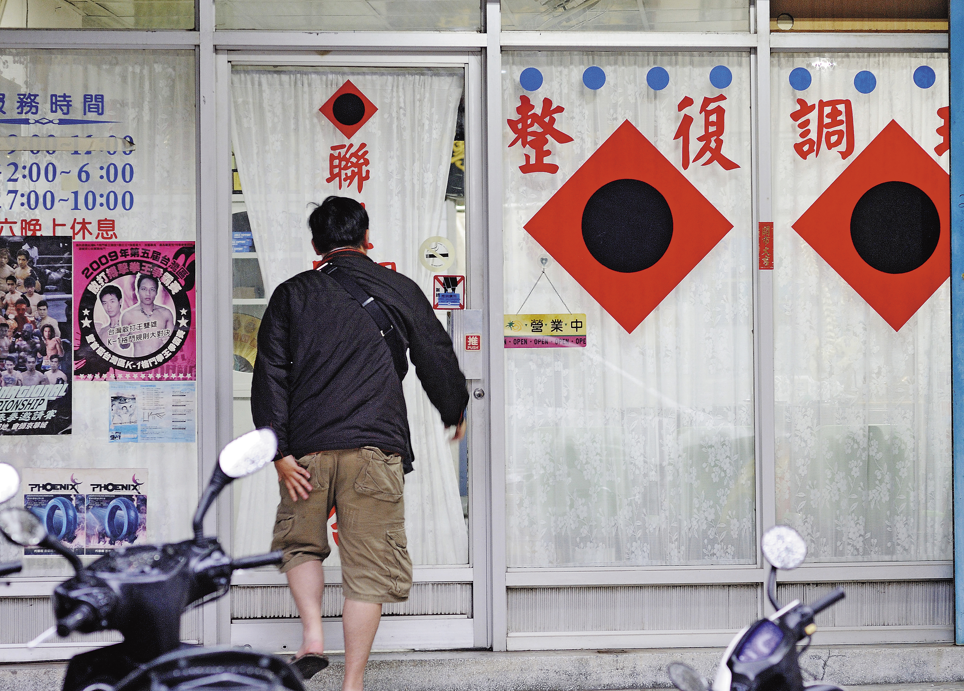 民眾到傳統國術館治療，不能申請意外險理賠。