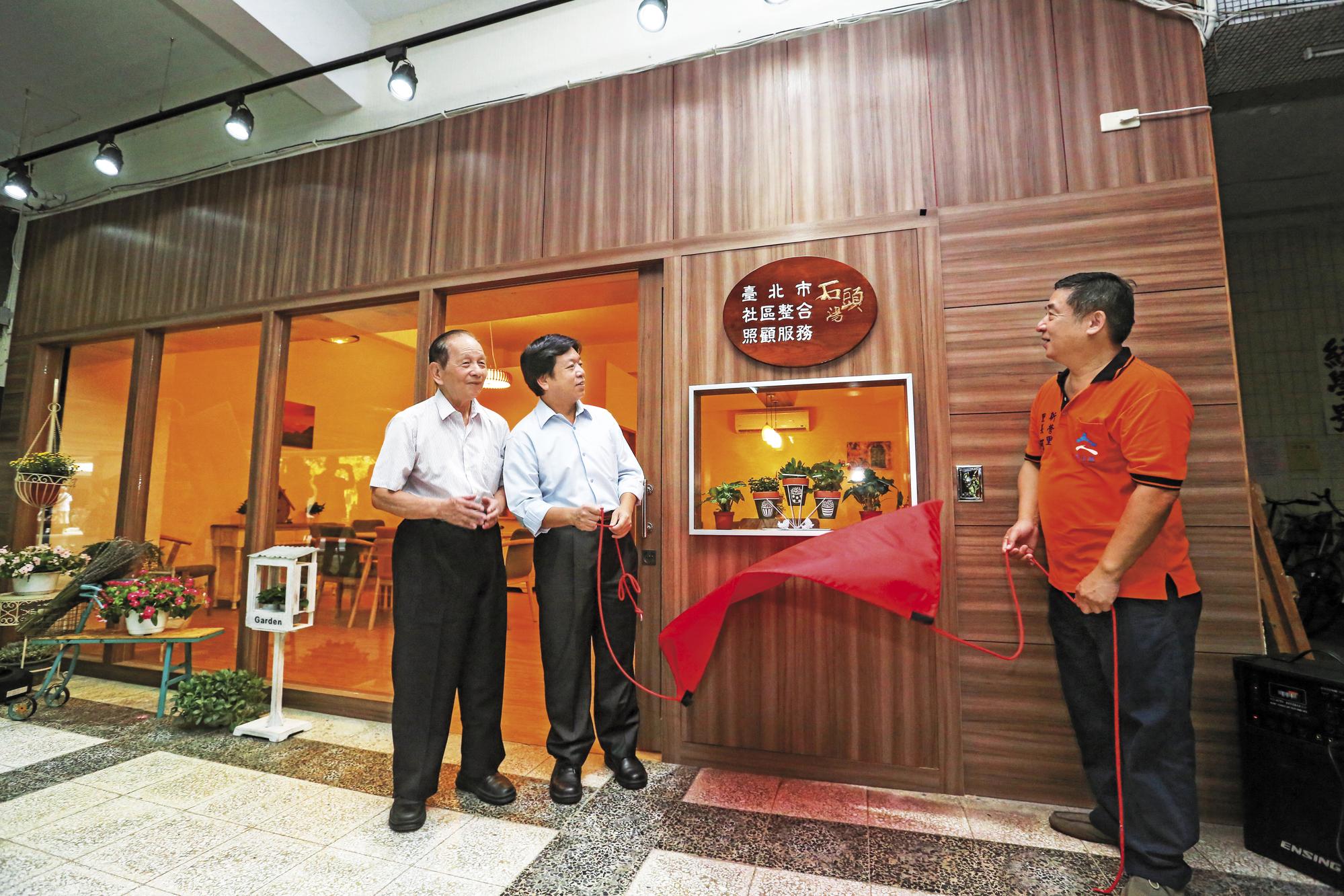 台北市社會局與位於愛國東路的新隆社區成立老人照顧服務站，圖中為台北市社會局長許立民。