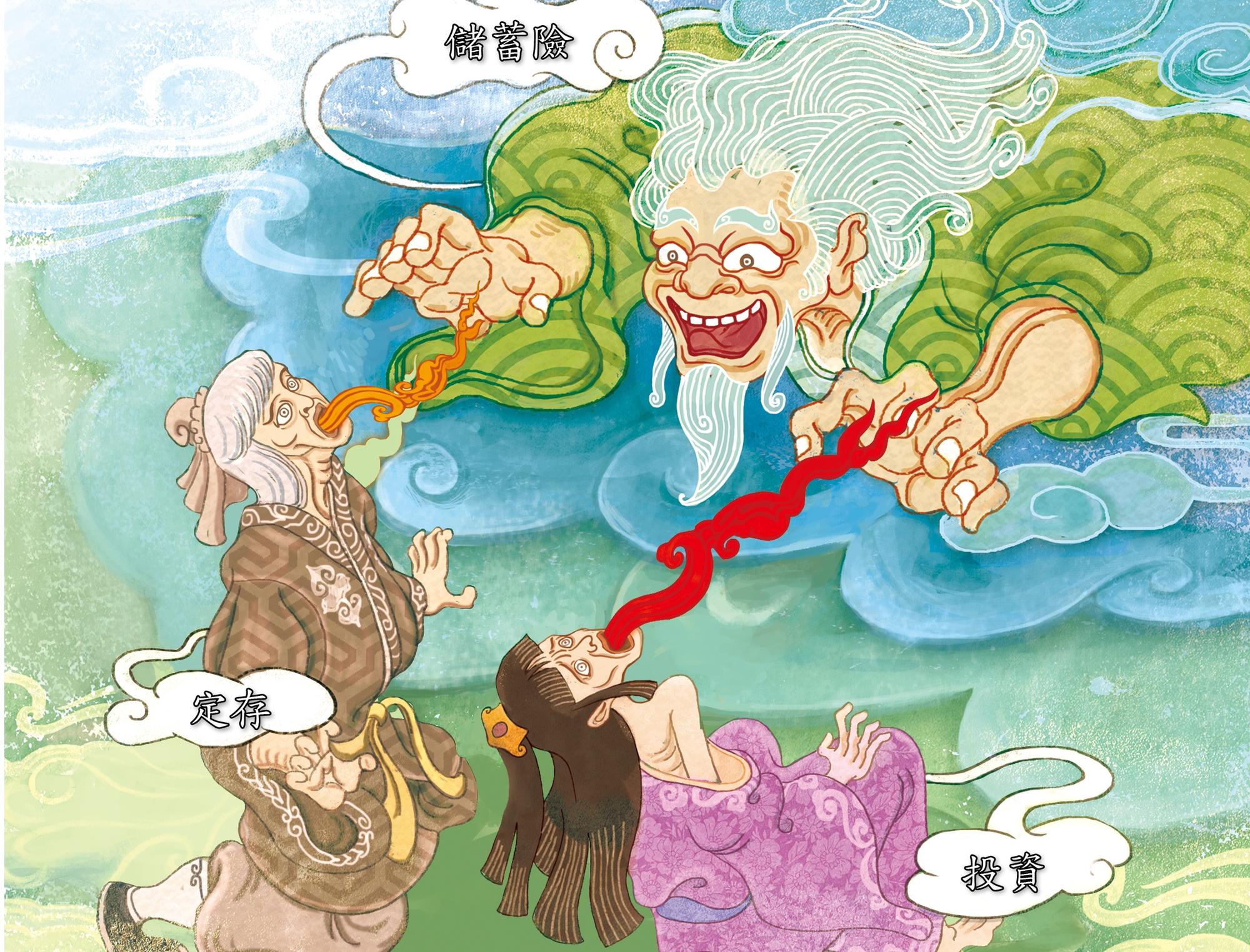 低利環境、全球投資市場劇烈波動，儲蓄險比定存報酬率略高，讓保守族趨之若鶩。圖為示意圖。