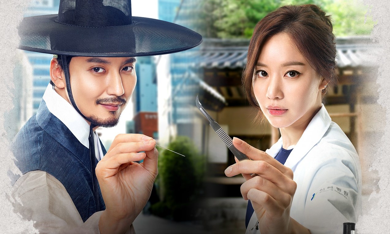 《名不虛傳》為信奉手術刀的21世紀外科醫師（右），及身懷高超針灸醫術的17世紀韓醫師的穿越奇遇記。