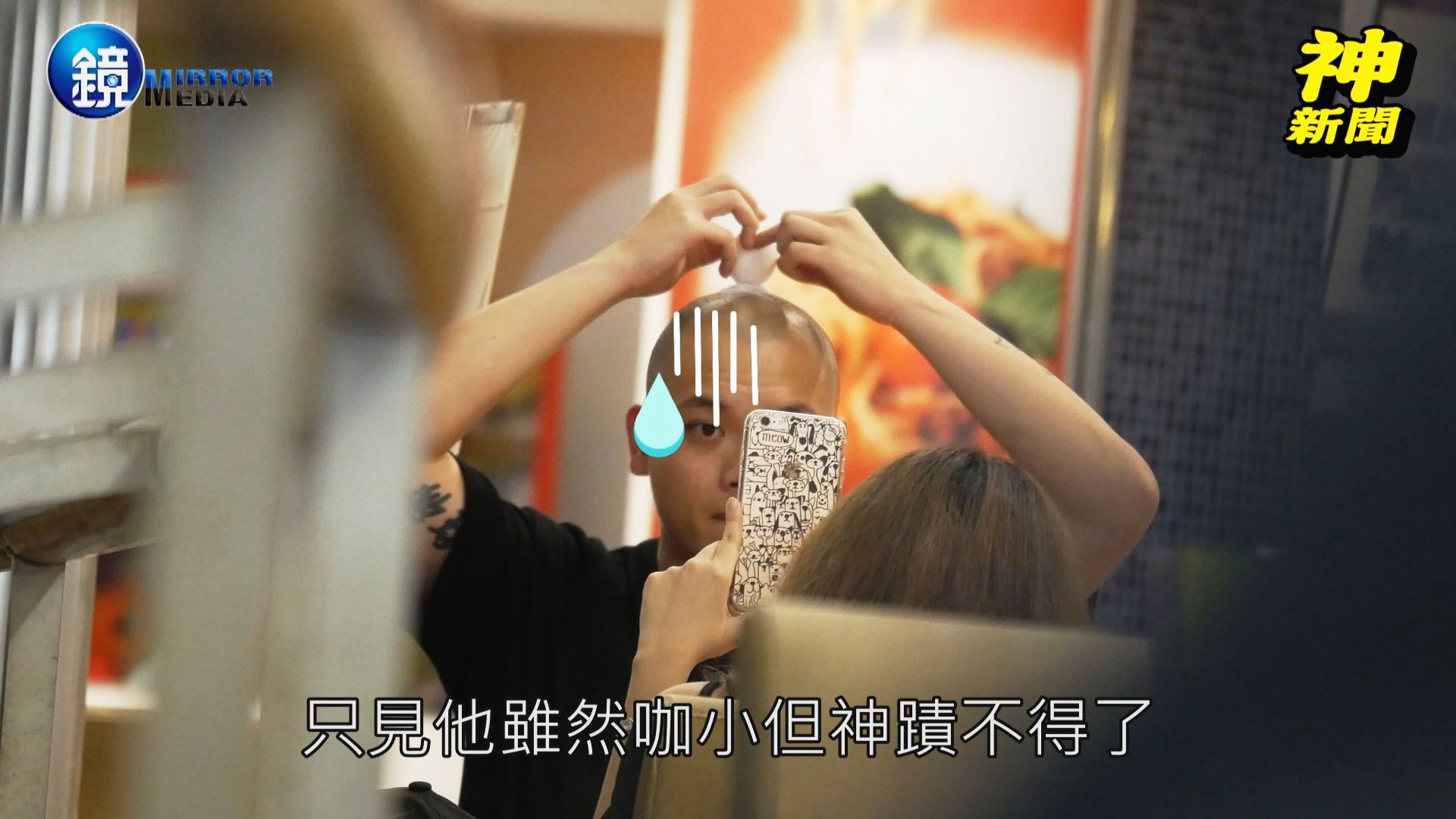 【獨家有片神新聞】感恩光頭師父阿虎　讚嘆光頭師父阿虎