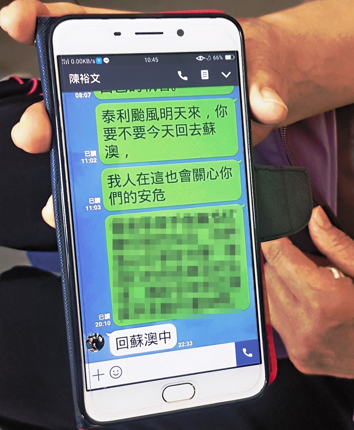 車禍前2天,親友還傳訊息給死者海軍士官長陳裕文,叮囑他颱風要小心注意安全,沒想到竟搭上死亡班車。