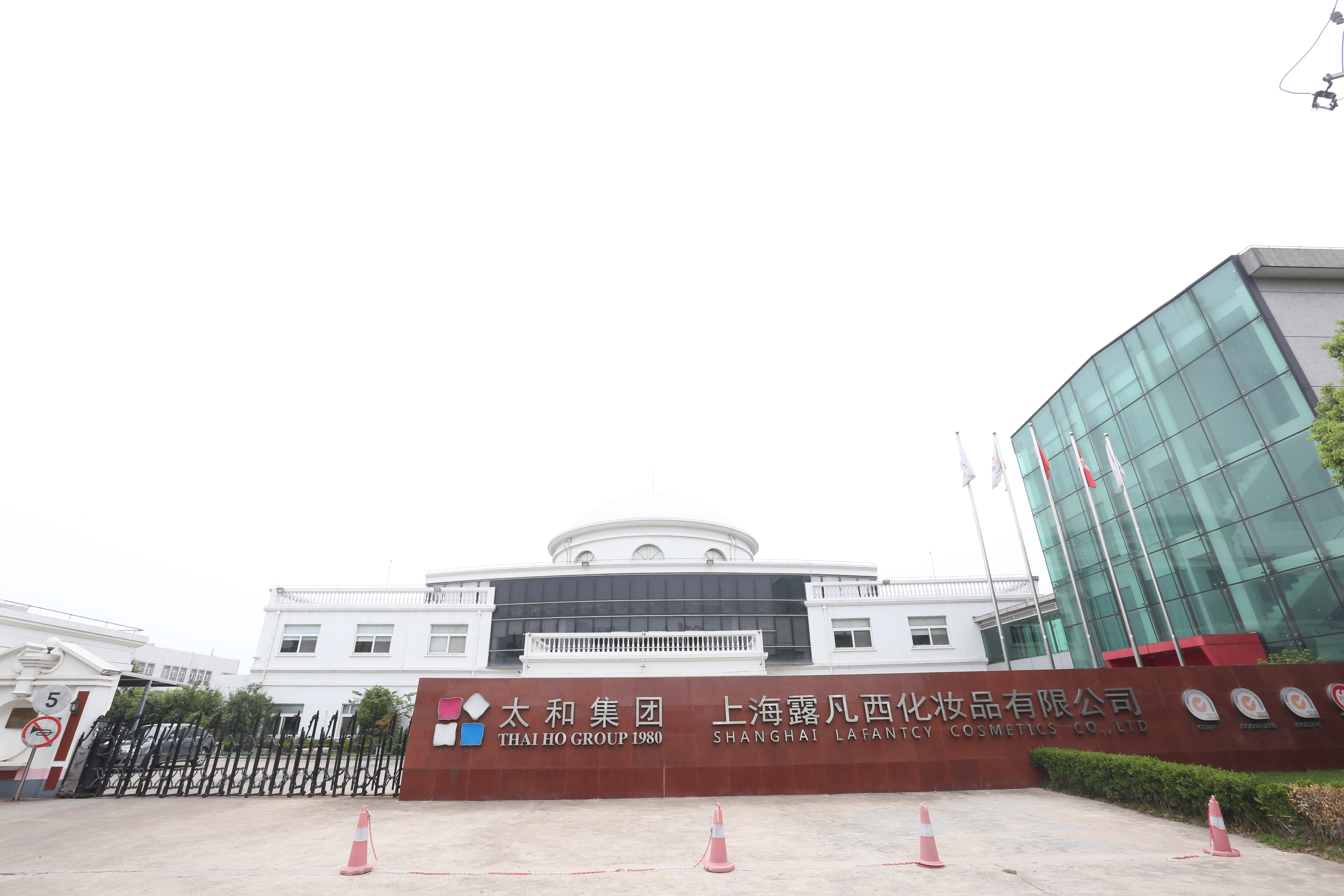 集團在上海閩行區的露凡西廠,因員工抗議事件後,刻意將大門改小。