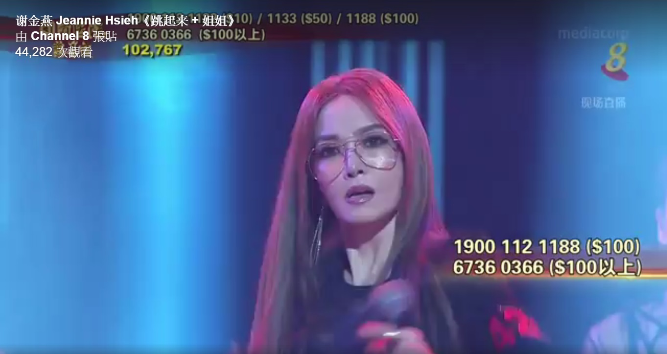 謝金燕17日在新加坡慈善開唱，先帶來〈跳起來+姐姐〉組曲炒熱氣氛。