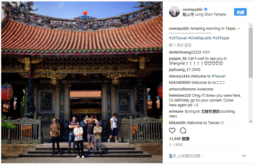 共和世代開唱前，前往龍山寺等名勝觀光，還在IG上發文。