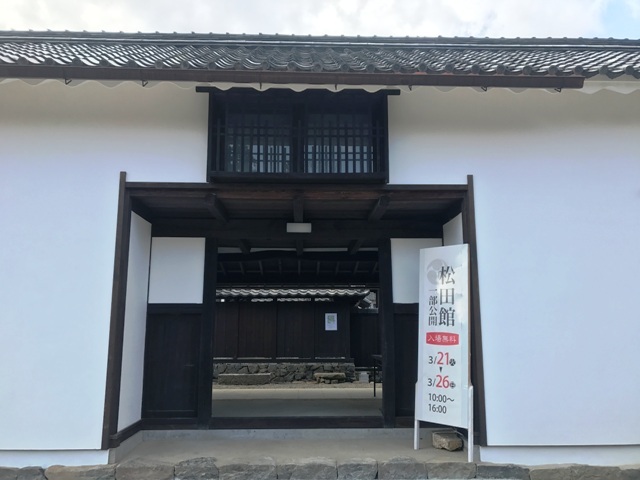 火警發生前的松田館入口。今年三月，松田館的主屋和新座敷（提供客人使用的房間）曾經短期開放參觀。圖片來源：らんまる攻城戦記～兵どもが夢の跡～