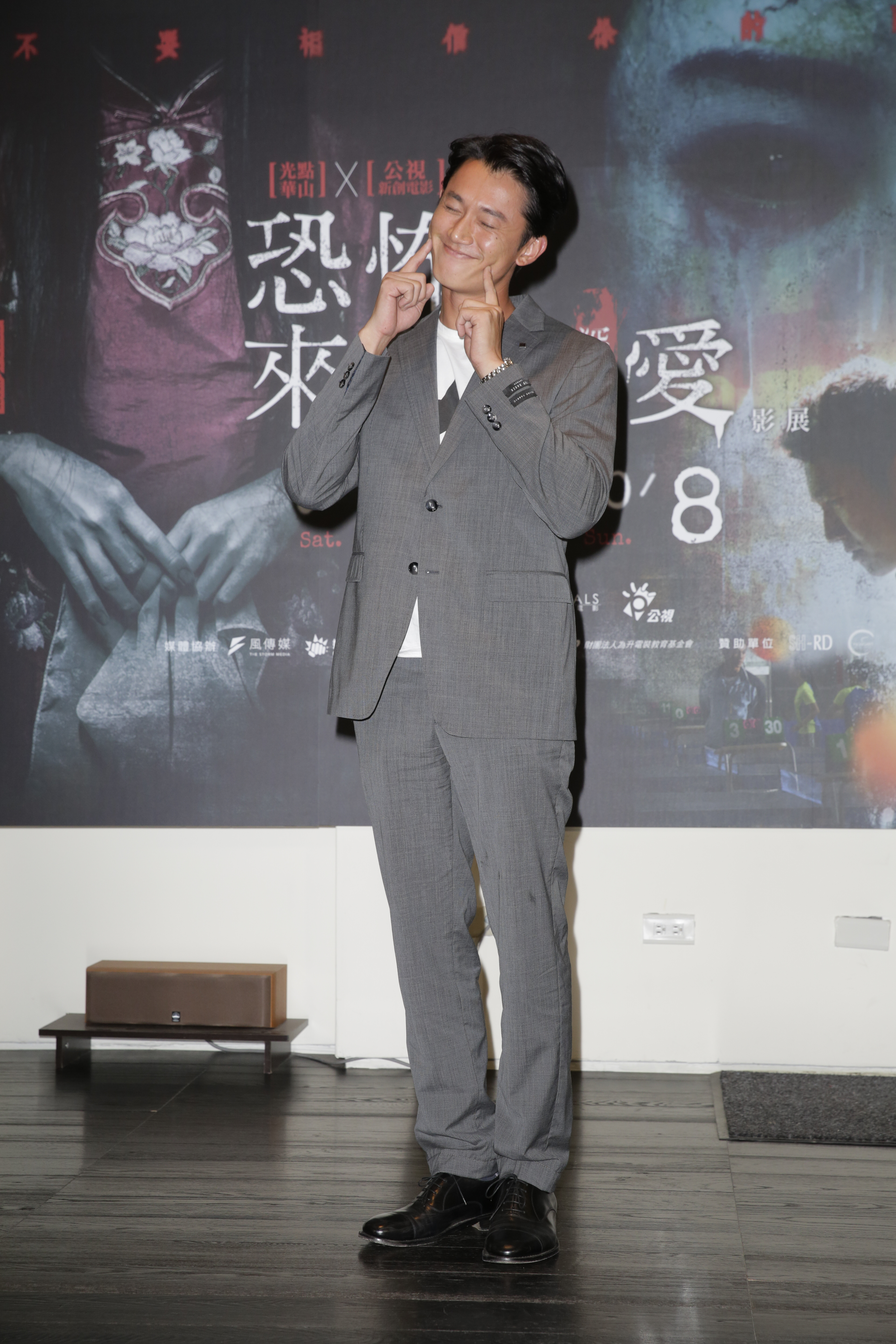 媒體要求吳慷仁擺個恐怖的表情和姿勢，原來吳慷仁的恐怖卻是賣萌，把全場都笑歪了。