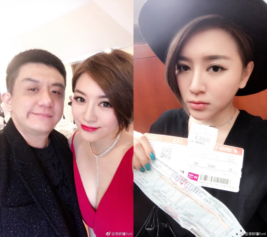 李姸憬在中國參加活動，驚傳摔落山谷意外。（翻攝自李姸憬微博）