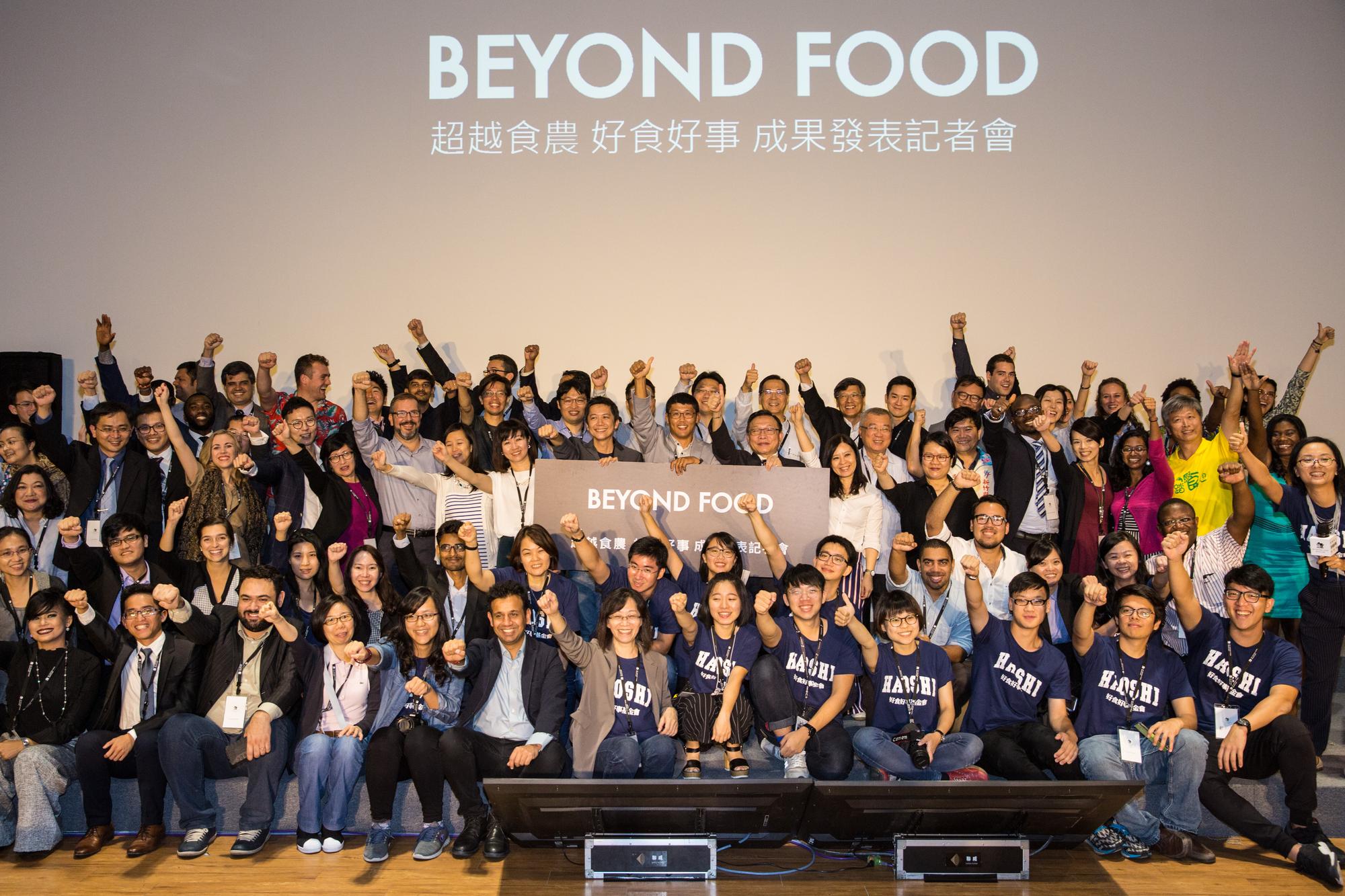 好食好事引進Beyond Food Bootcamp,號召來自17個國家、上千人報名,最後錄取50位食農創業菁英參與,一起來找尋食農解決方案。