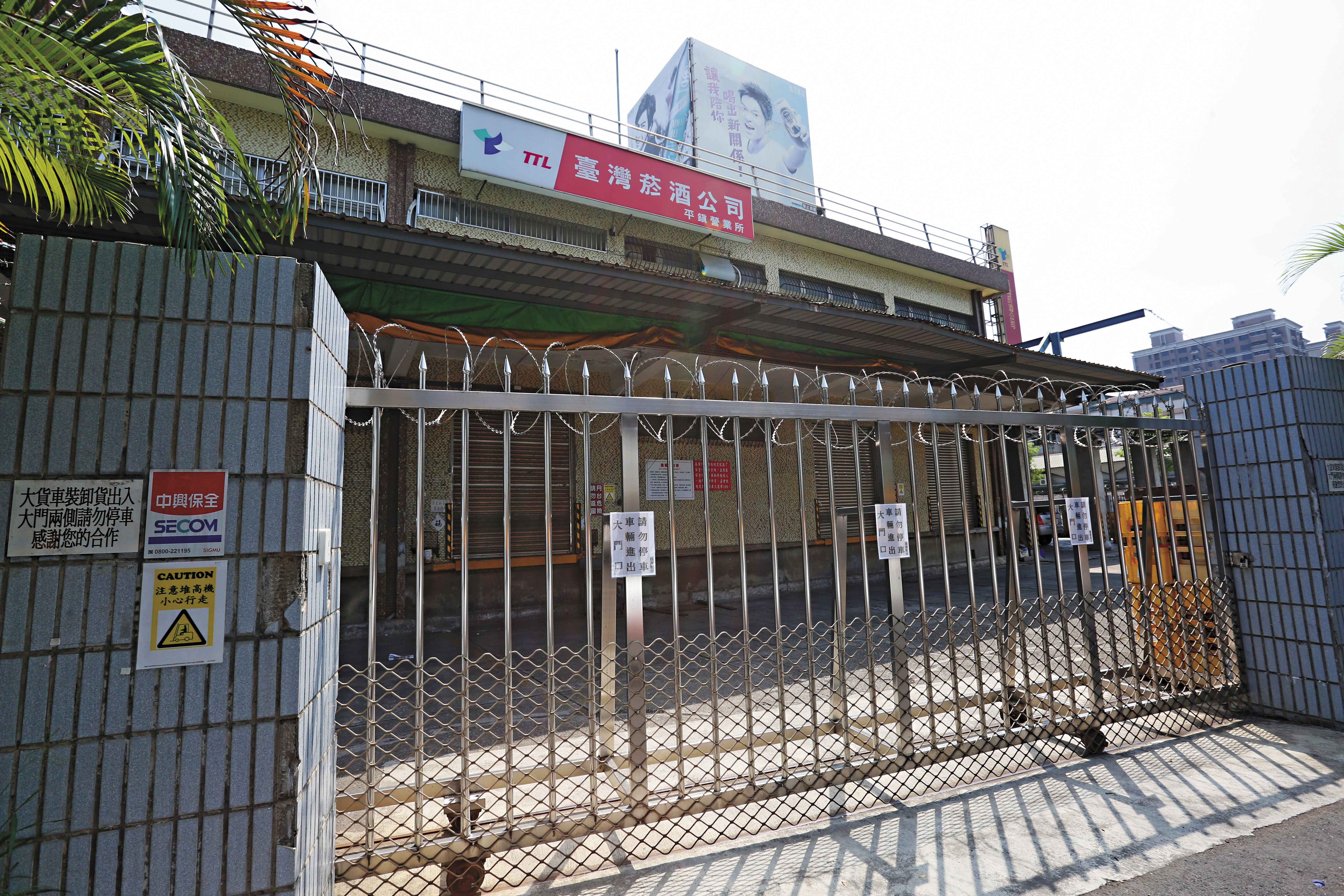 2005年的公賣局（現為台灣菸酒公司）搶案，曾見過搶匪真面目的員工，指認搶匪就是中壢命案凶嫌。