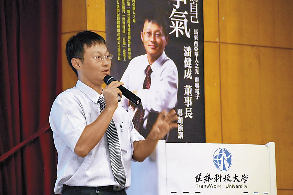 群聯董座潘健成是農家子弟出身，最愛到校園分享創業經驗，鼓勵學生只要有夢想，路就不會太遙遠。（翻攝環球科技大學國際部落格）