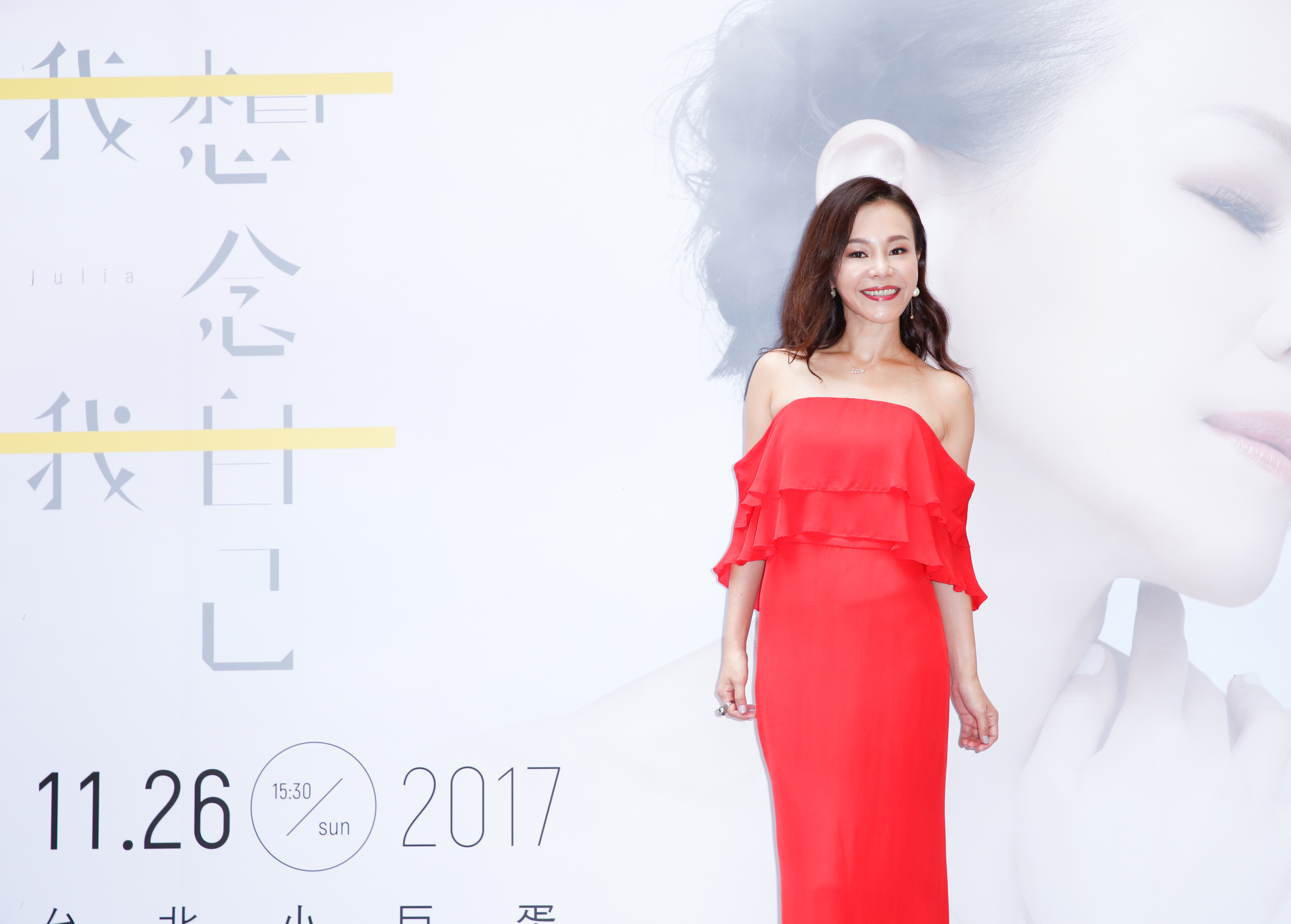 彭佳慧11月26日小巨蛋開唱，對於跳舞敬謝不敏，自嘲只能跳肚皮舞，因為「全身最多肉就是肚皮」。