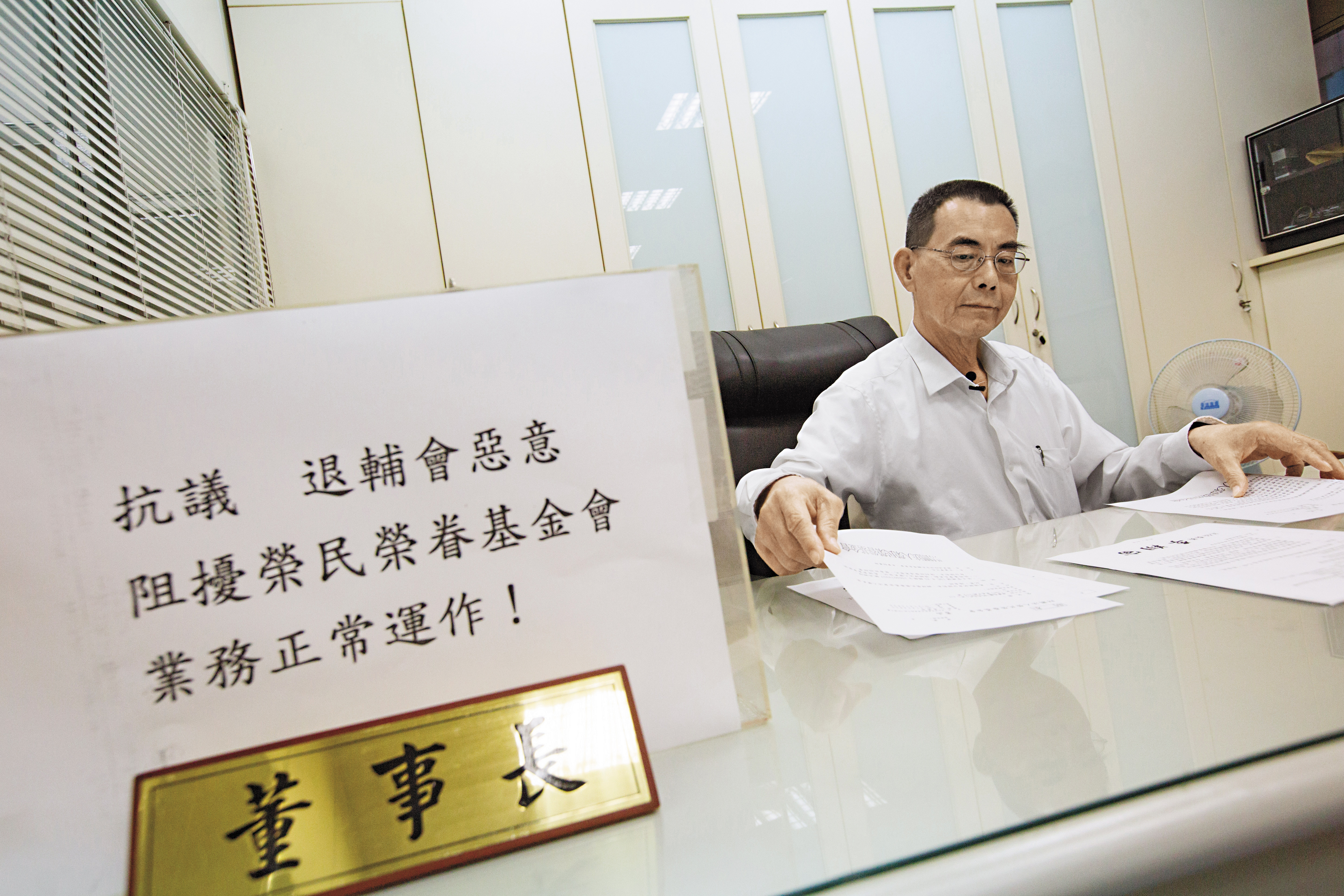 陳俊生為士官長出身,大爆冷門選上榮民榮眷基金會董事長。