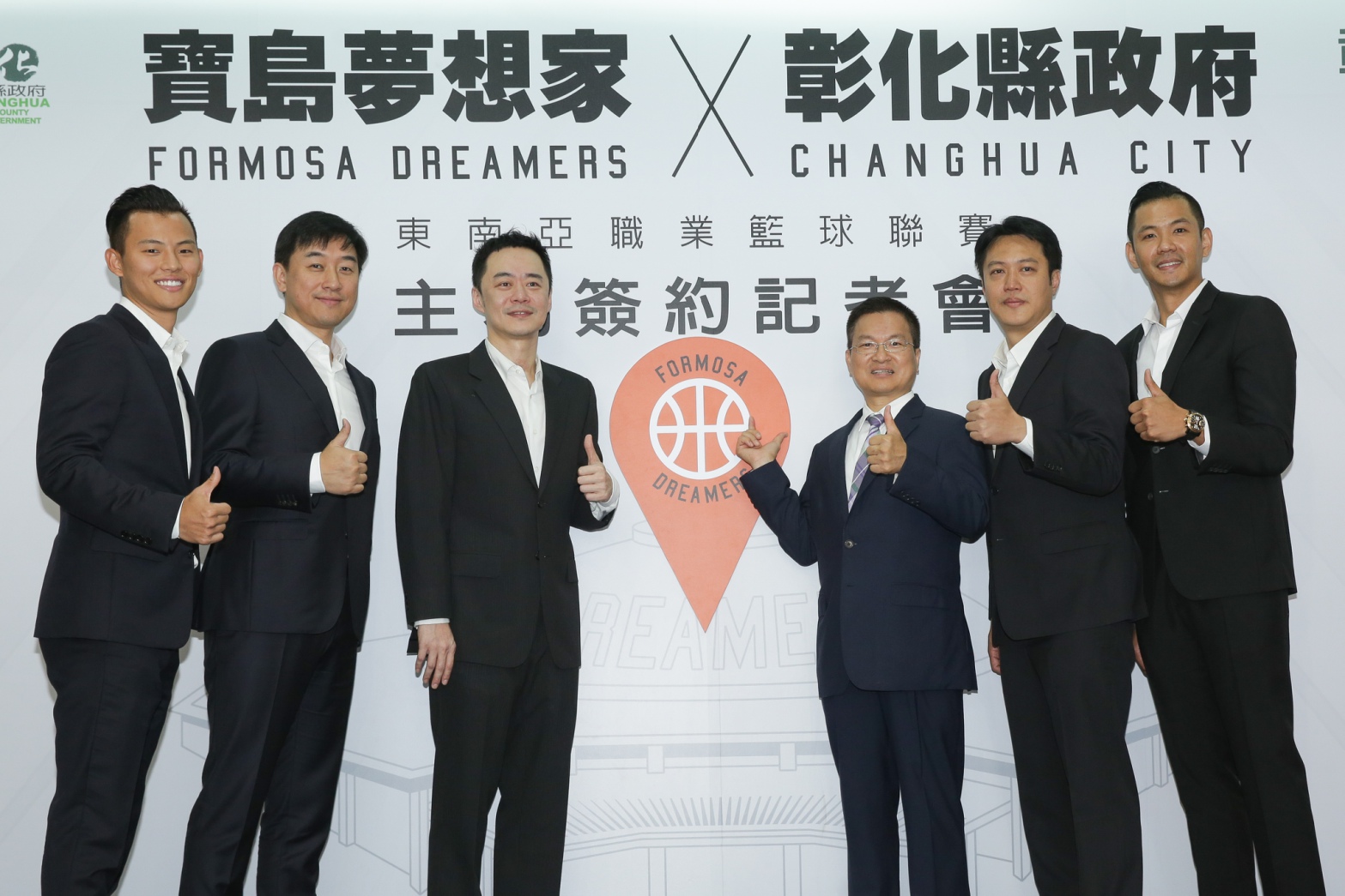 「寶島夢想家」ABL球隊今天在彰化縣舉辦主場簽約記者會，彰化縣長魏明谷（右三）與5位核心股東黑人（陳建州，右起）、張憲銘、張承中、許東棋、韓駿鎧共同出席。