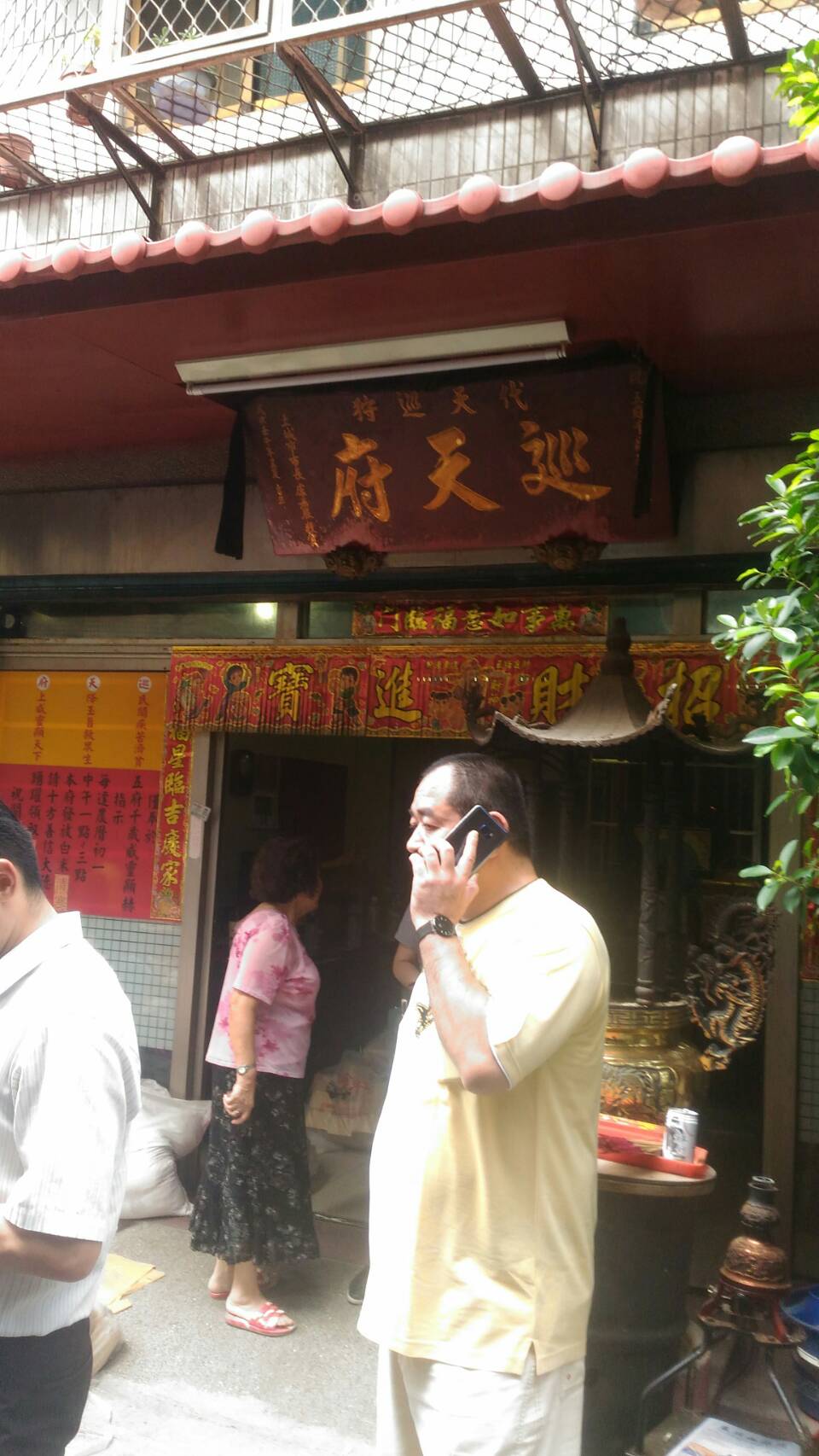 林立昌擔任土城巡天府宮宮主，行善多年，鄰里肯定。