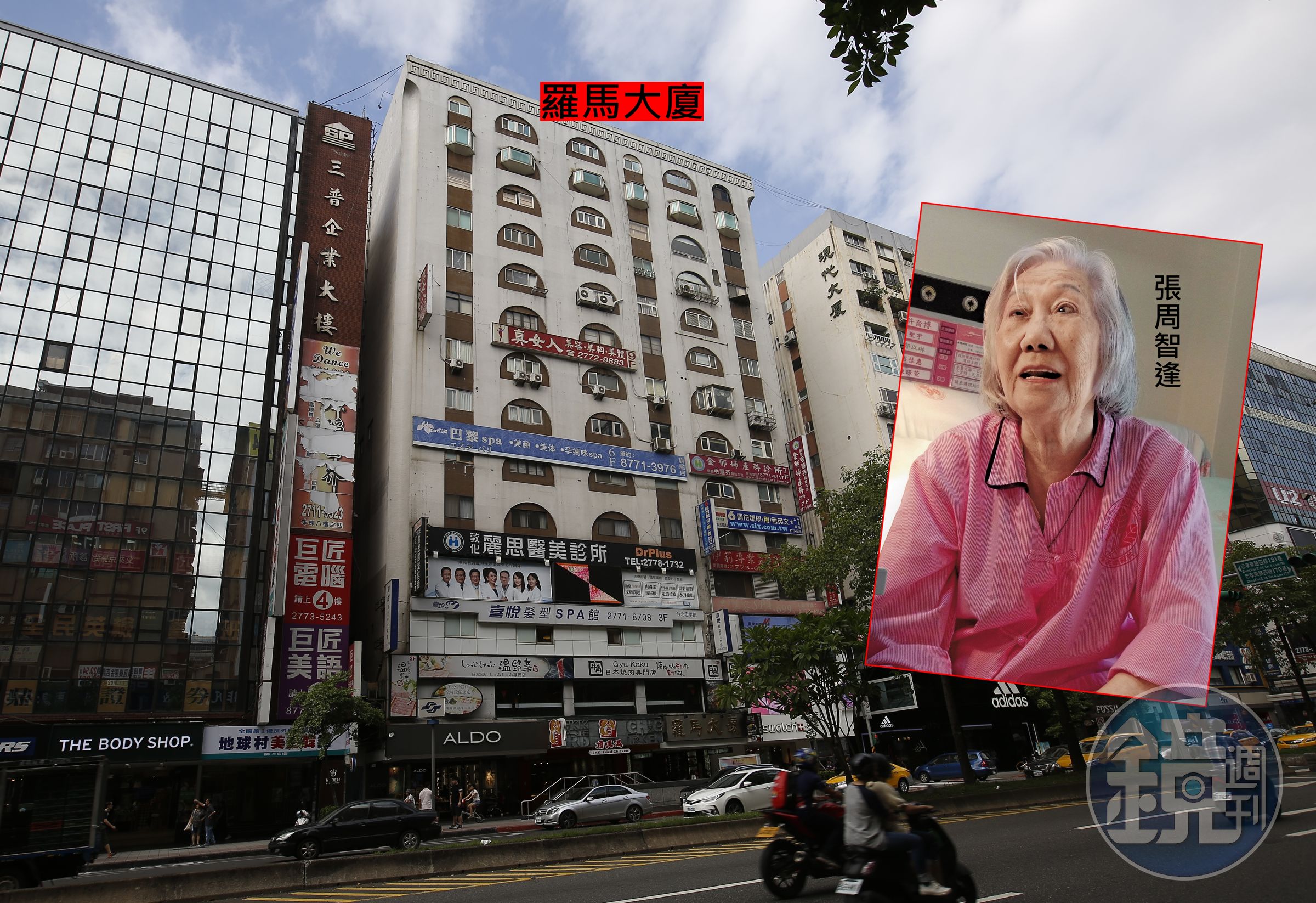 積欠榮總774萬餘元的張周智逢，不但忠孝東路羅馬大廈5000萬元的房產在女兒名下，連女兒從美國返台探病，也一起睡在榮總病房裡。