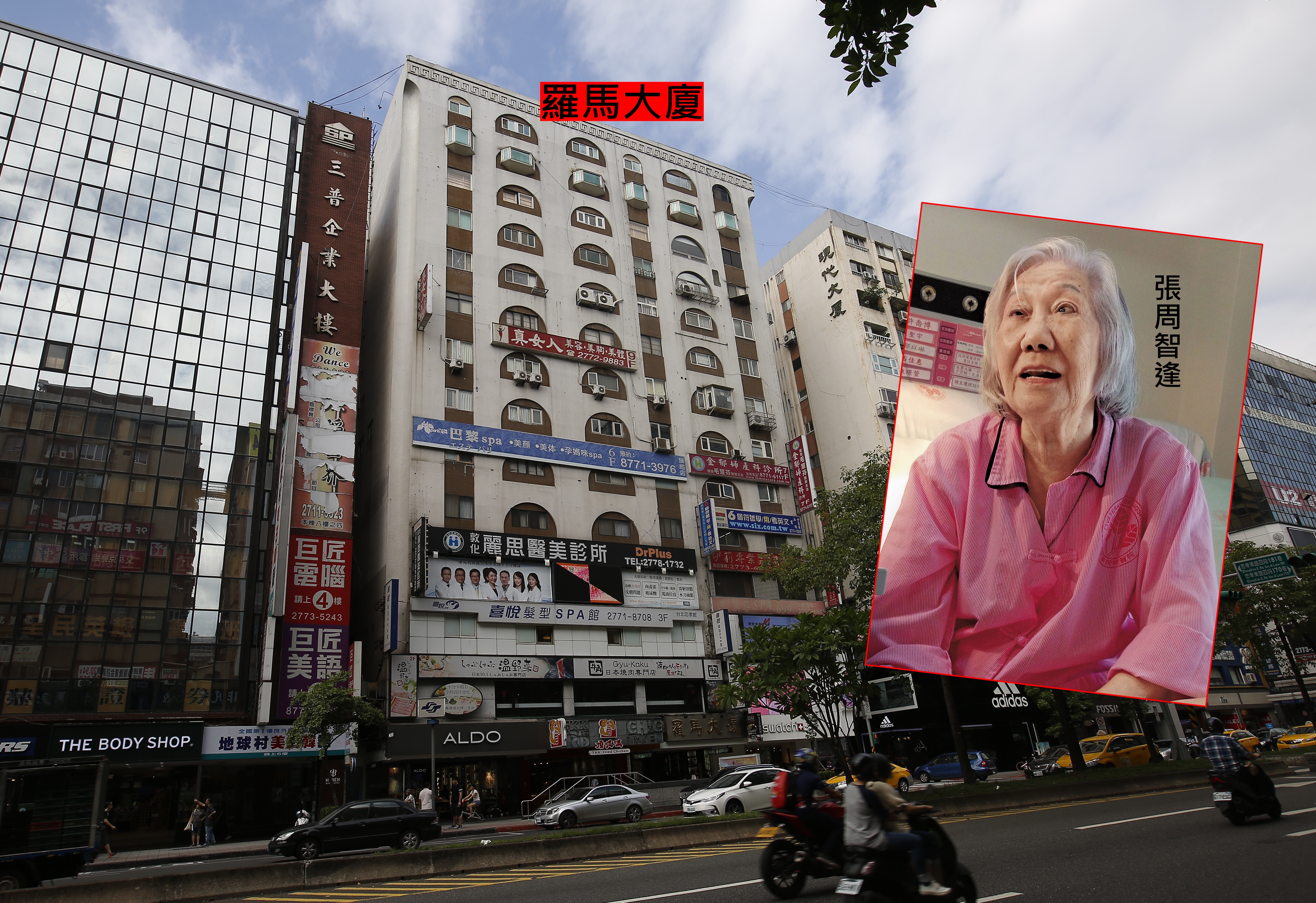 積欠榮總774萬餘元的張周智逢，不但忠孝東路羅馬大廈5000萬元的房產在女兒名下，連女兒從美國返台探病，也一起睡在榮總病房裡。