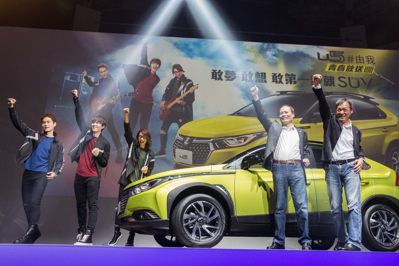 納智捷U5舉辦發表會，還找年輕世代的宇宙人樂團當代言。