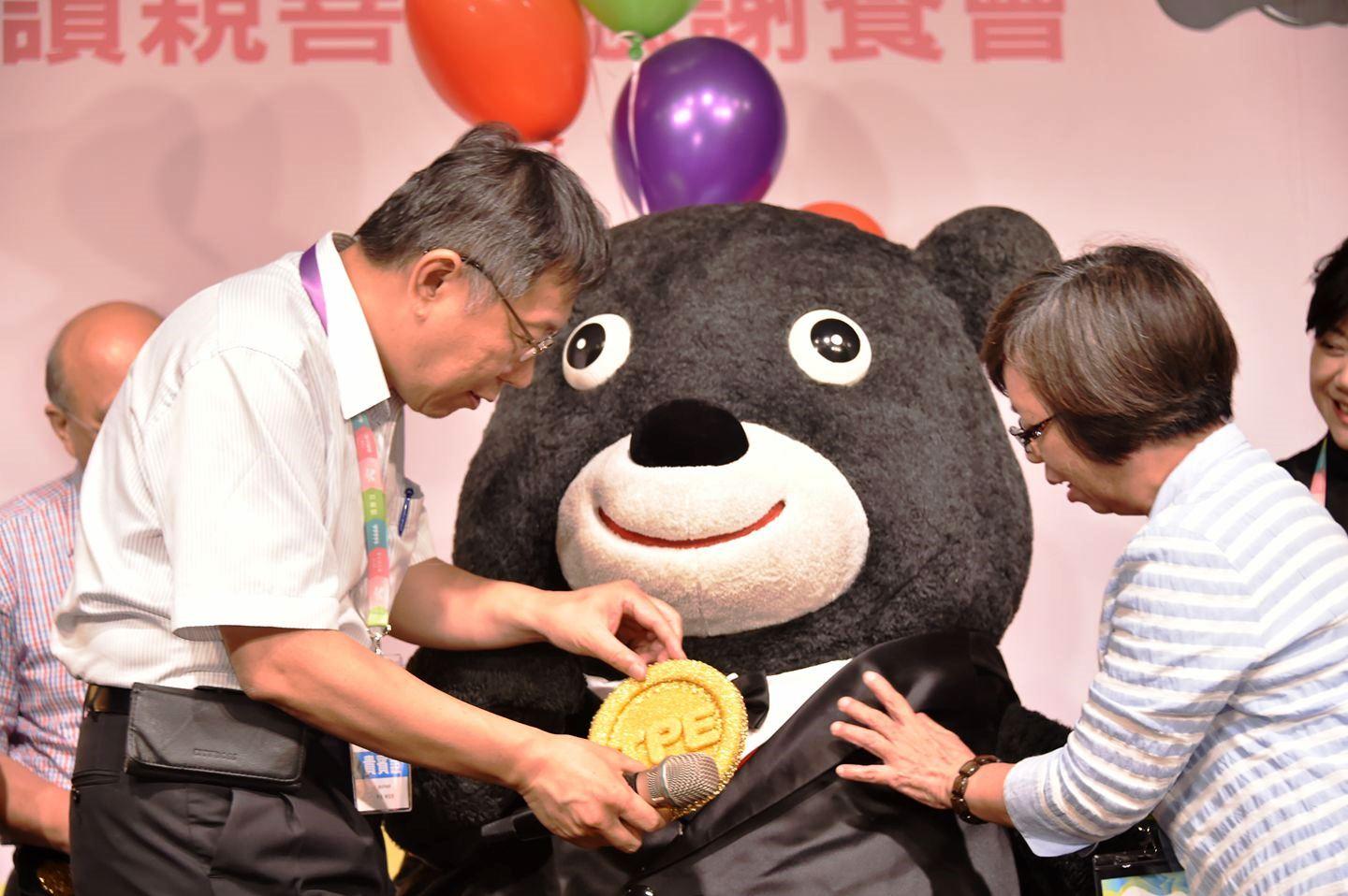柯文哲宣布熊讚為北市府唯一的吉祥物。