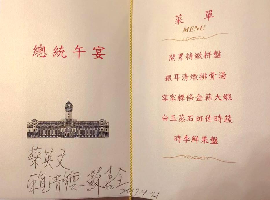 民進黨立委王定宇在臉書貼出午宴菜色。(翻攝王定宇臉書)