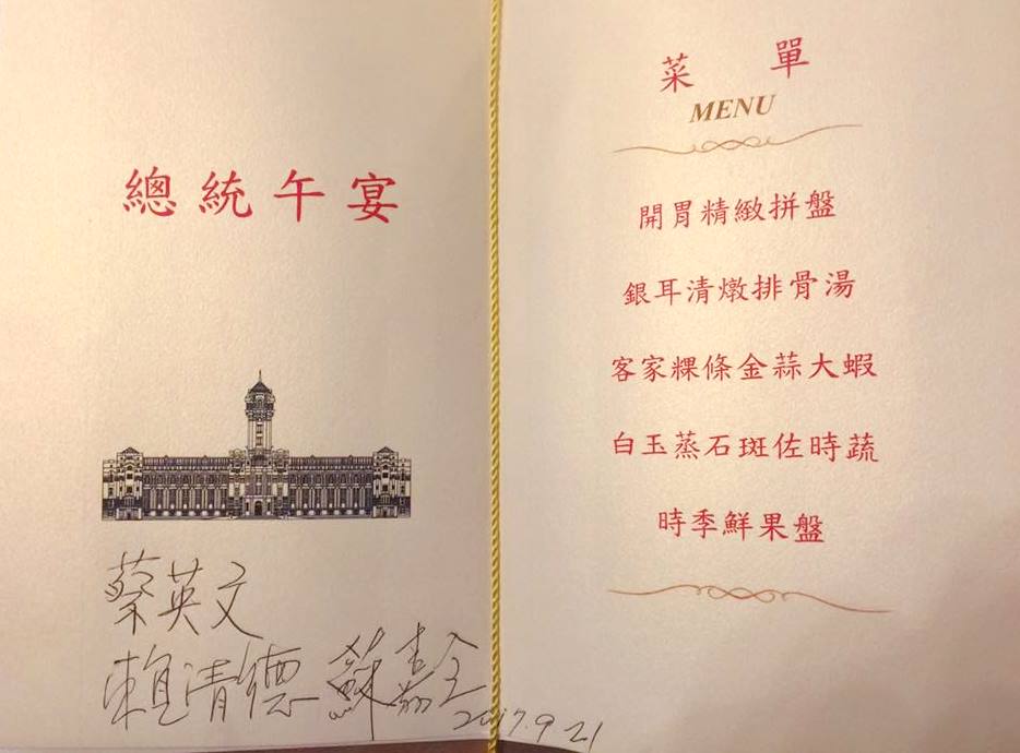 民進黨立委王定宇在臉書貼出午宴菜色。（翻攝王定宇臉書）