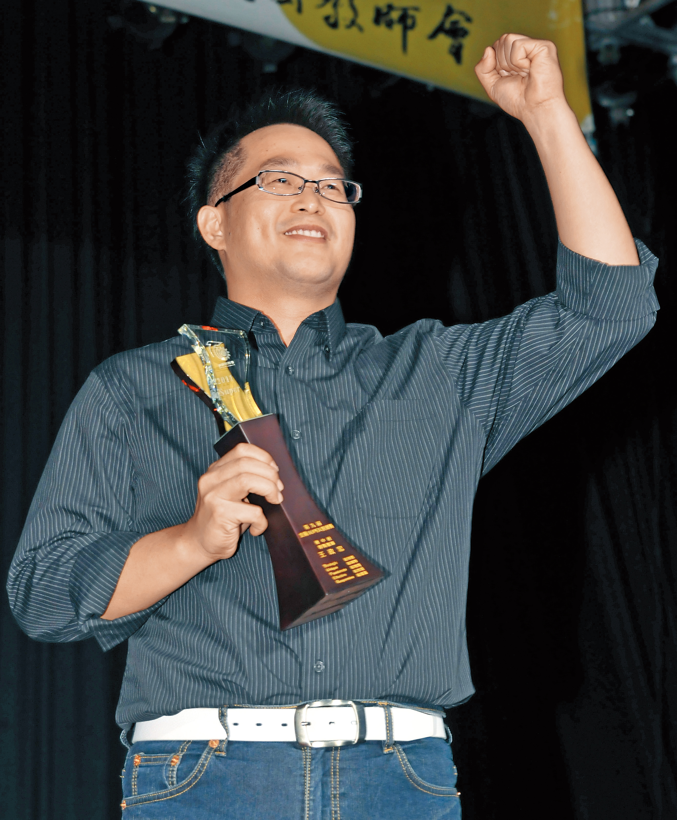 2011年,王政忠獲SUPER教師獎。(聯合知識庫)
