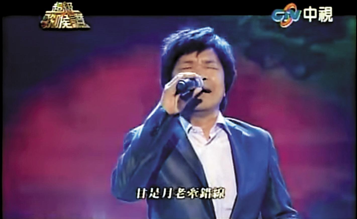 4年前洪便當赴中視《超級歌喉讚》闖關,因打敗張秀卿等歌手而名氣大漲。(翻攝中視)