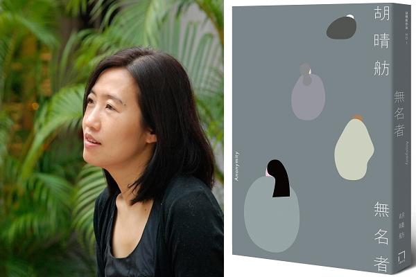 胡晴舫（胡晴舫提供）。右圖：《無名者》，胡晴舫著，八旗文化出版