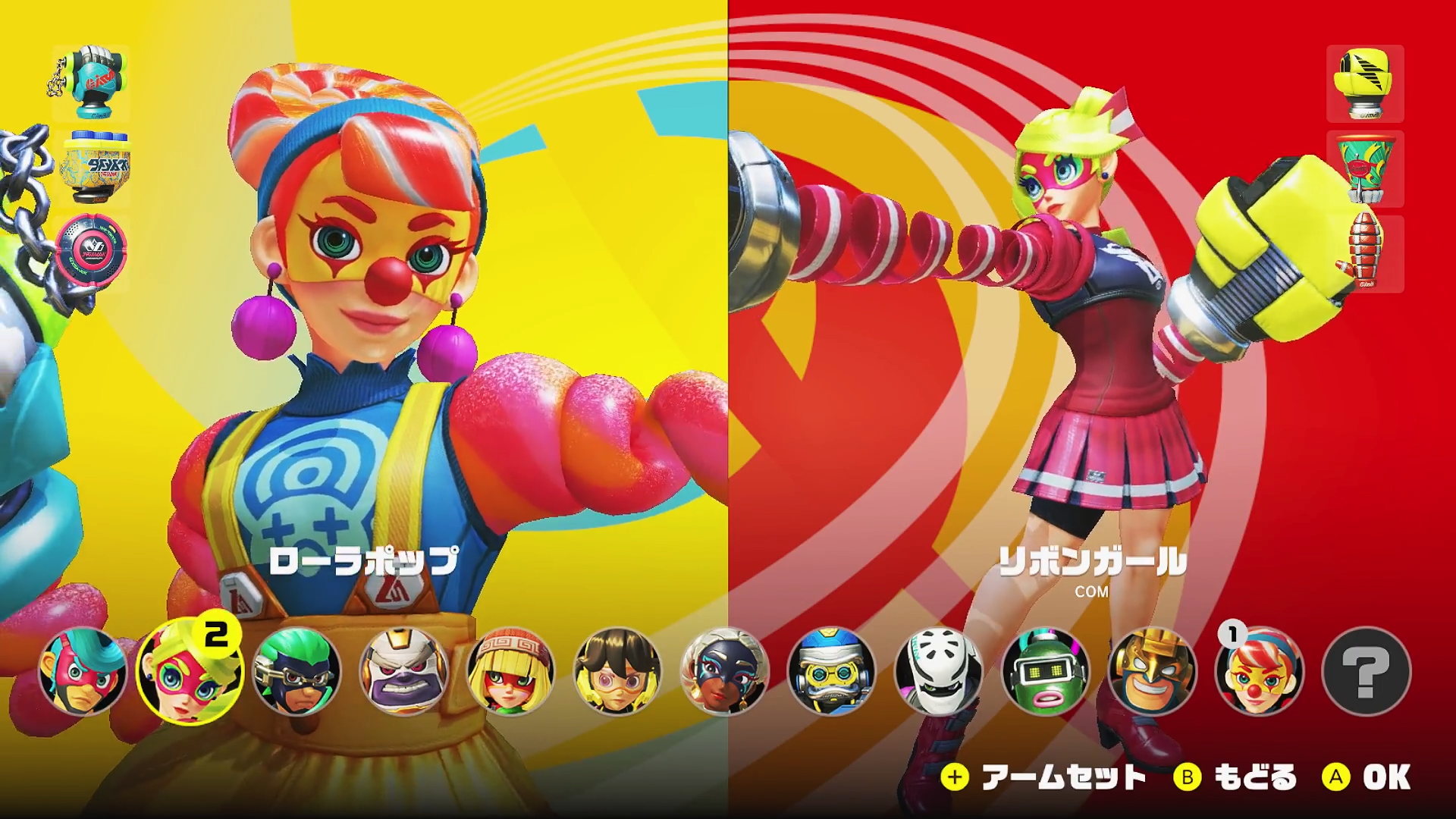 《神臂鬥士ARMS》「Vol.3」新增了多種拳套和新角色。（圖片來源：發表會直播畫面）