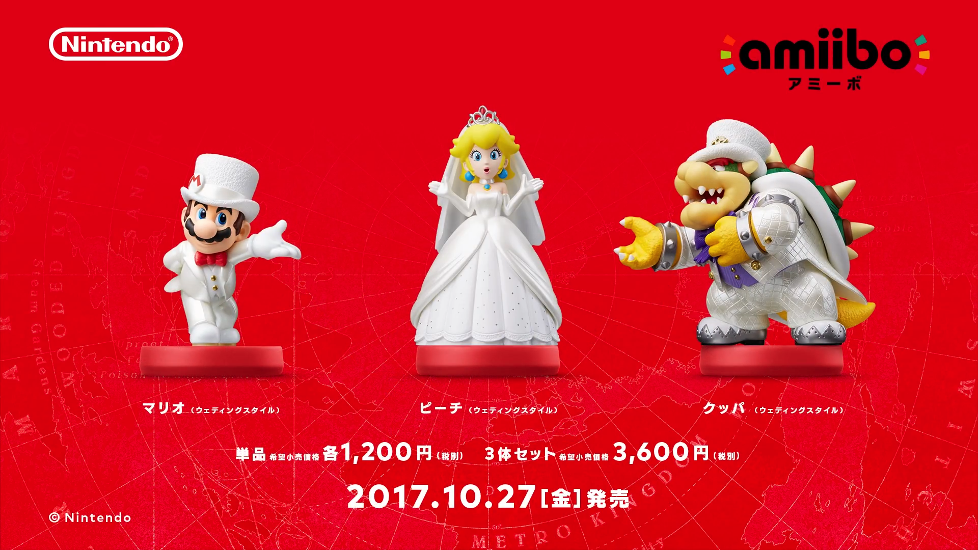 在遊戲發售日同一天登場的婚禮禮服造型 Amiibo。（圖片來源：發表會直播畫面）