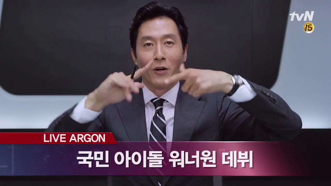 韓劇《Argon》中的「Argon」新聞小組追求真相，卻收視不佳。（翻攝自網路）