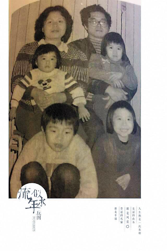 蘇炳坤說,冤案發生前,自己原本有個美滿的家庭、大好的事業。(蘇炳坤提供)