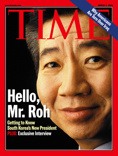 2003年3月亞洲版《時代週刊》以盧武鉉為封面。(time.com)
