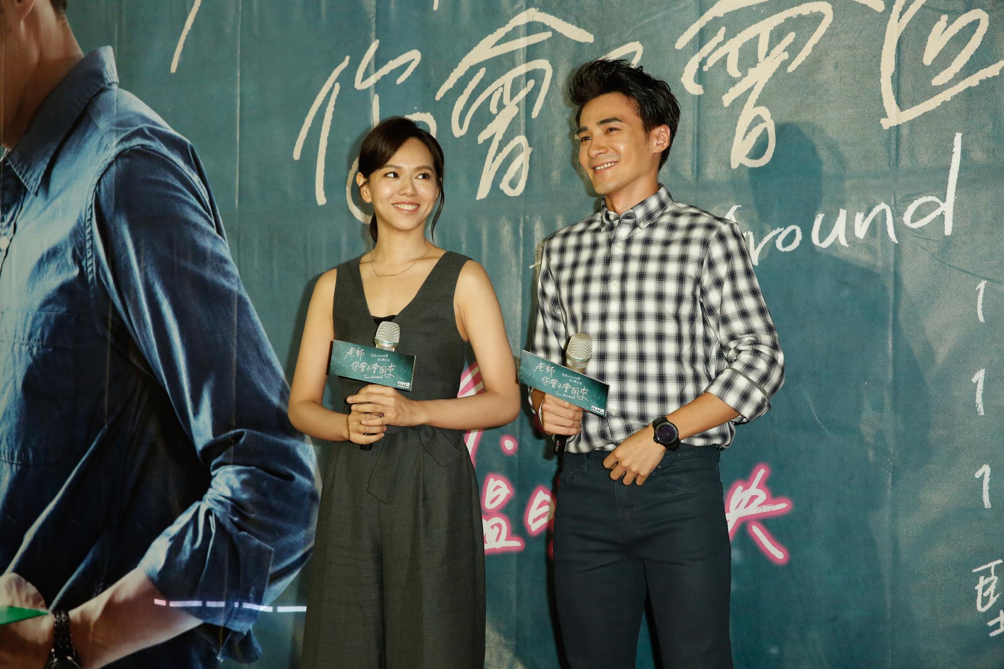 是元介與夏于喬主演的《老師你會不會回來》根據真人真事改編。