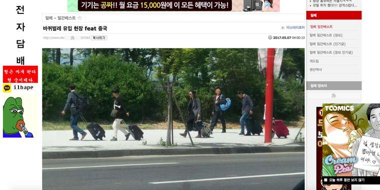 Ilbe貼文以貶抑口吻嘲笑中國旅客。網頁左側的「佩佩蛙」（Pepe，美國極右派經常使用的卡通人物）電子菸廣告，名字就叫ilbape，以ilbe和vape（電子菸）合成的新詞。（Ilbe/Mic）