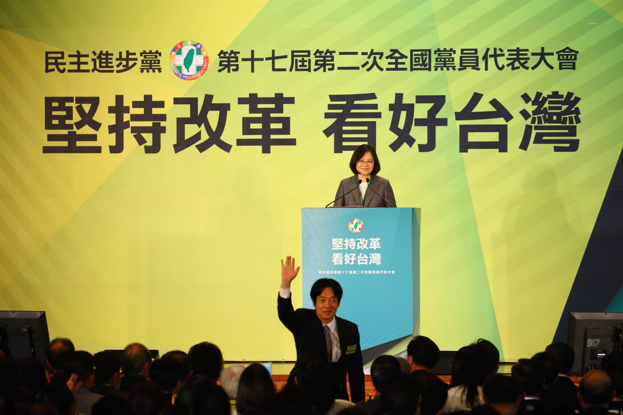民進黨主席蔡英文致辭時,特地感謝行政院長賴清德願意承擔重責大任。