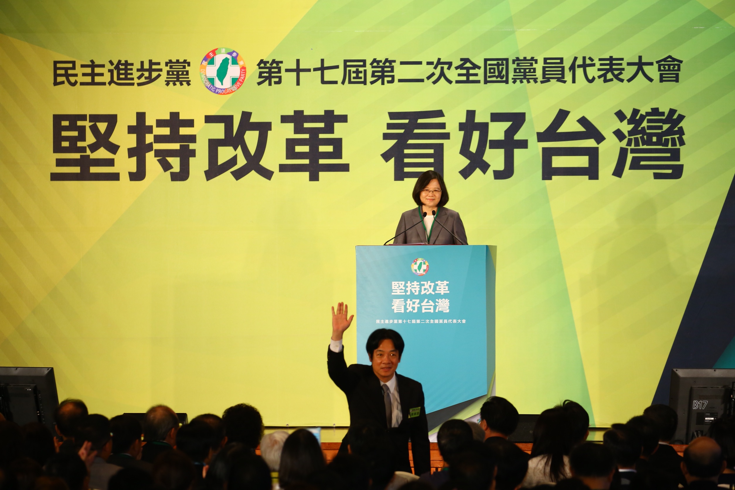 民進黨主席蔡英文致辭時，特地感謝行政院長賴清德願意承擔重責大任。