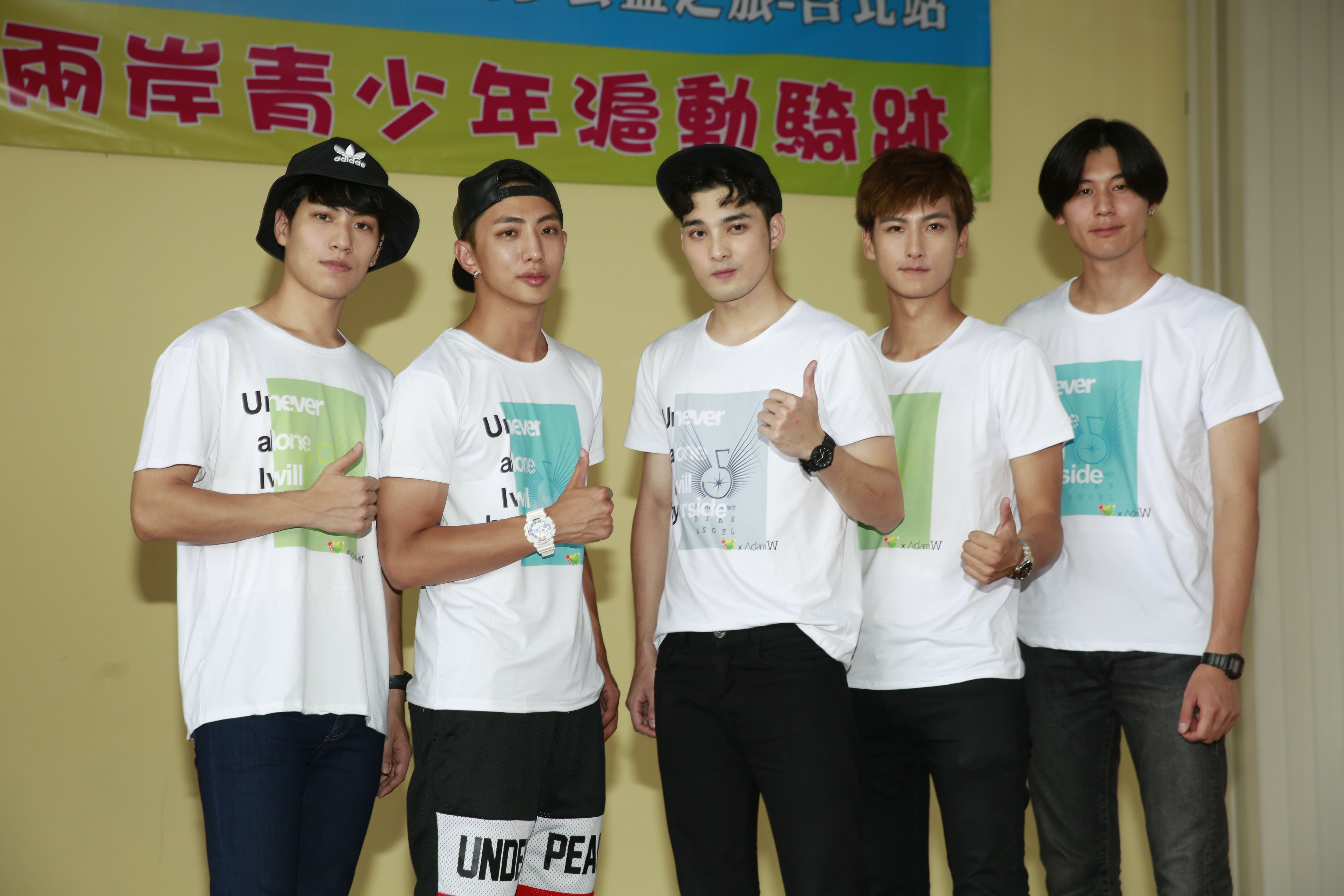 Spexial五人合體，參加單車天使神州圓夢公益之旅活動。