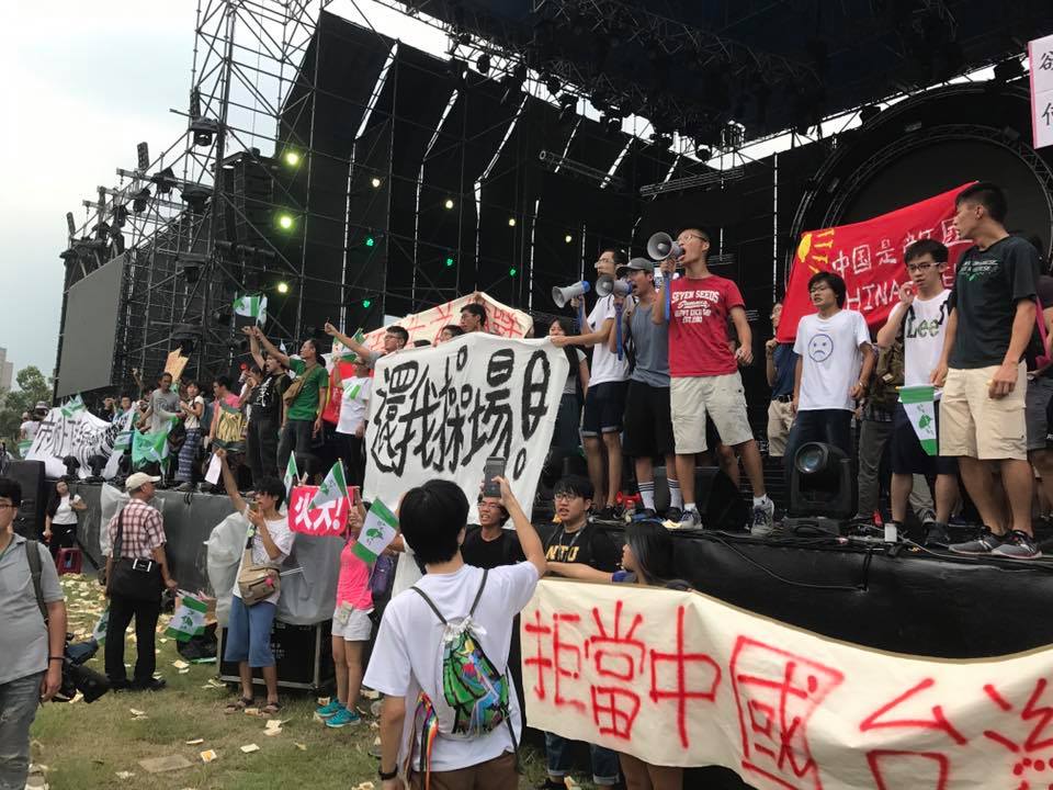中國選秀節目在台大舉辦,現場受到抗議團體影響,不到3個小時立即喊卡。(翻攝畫面)