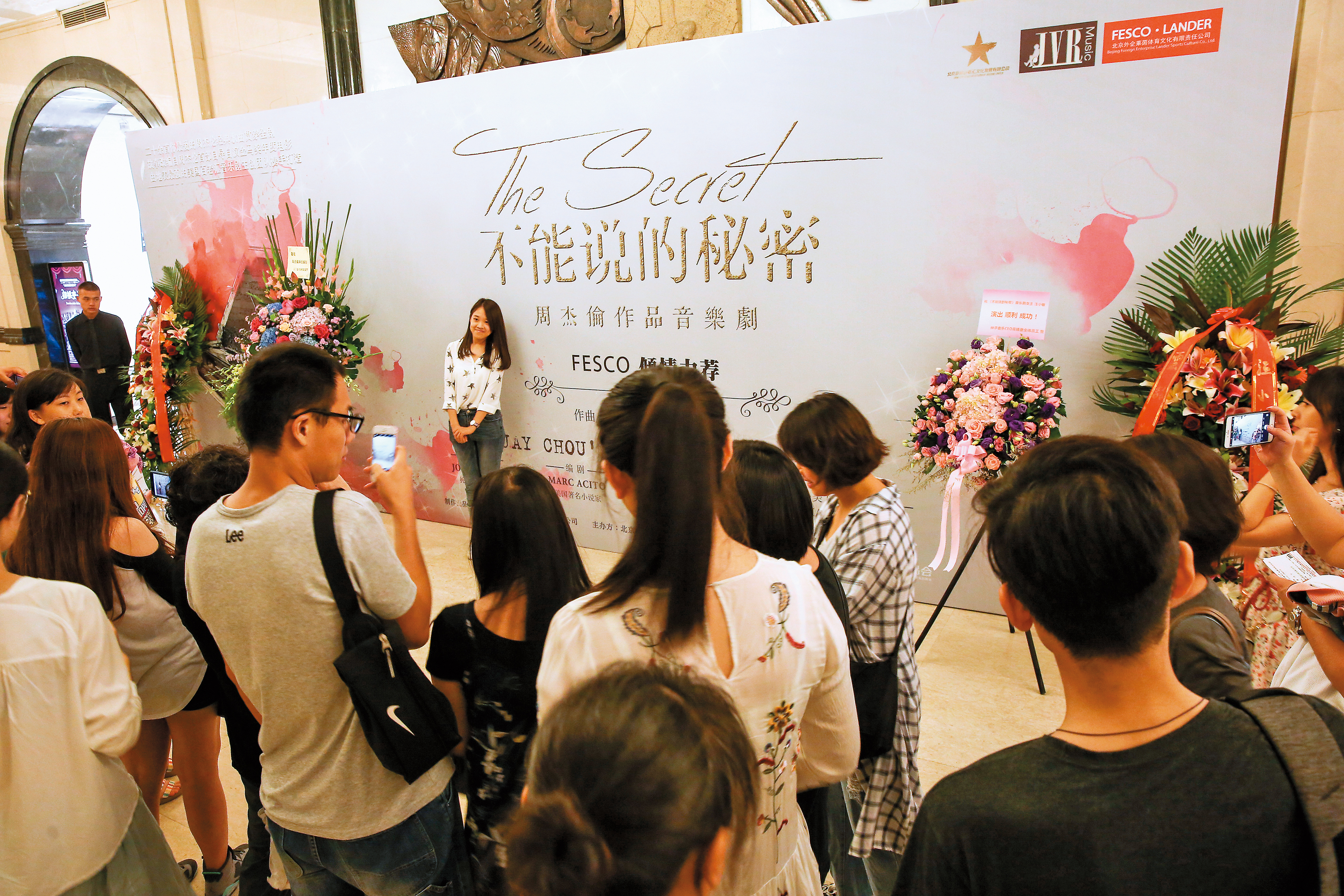 北展劇場重演《不能說的祕密》音樂劇，粉絲排隊在入口背板合照留念。