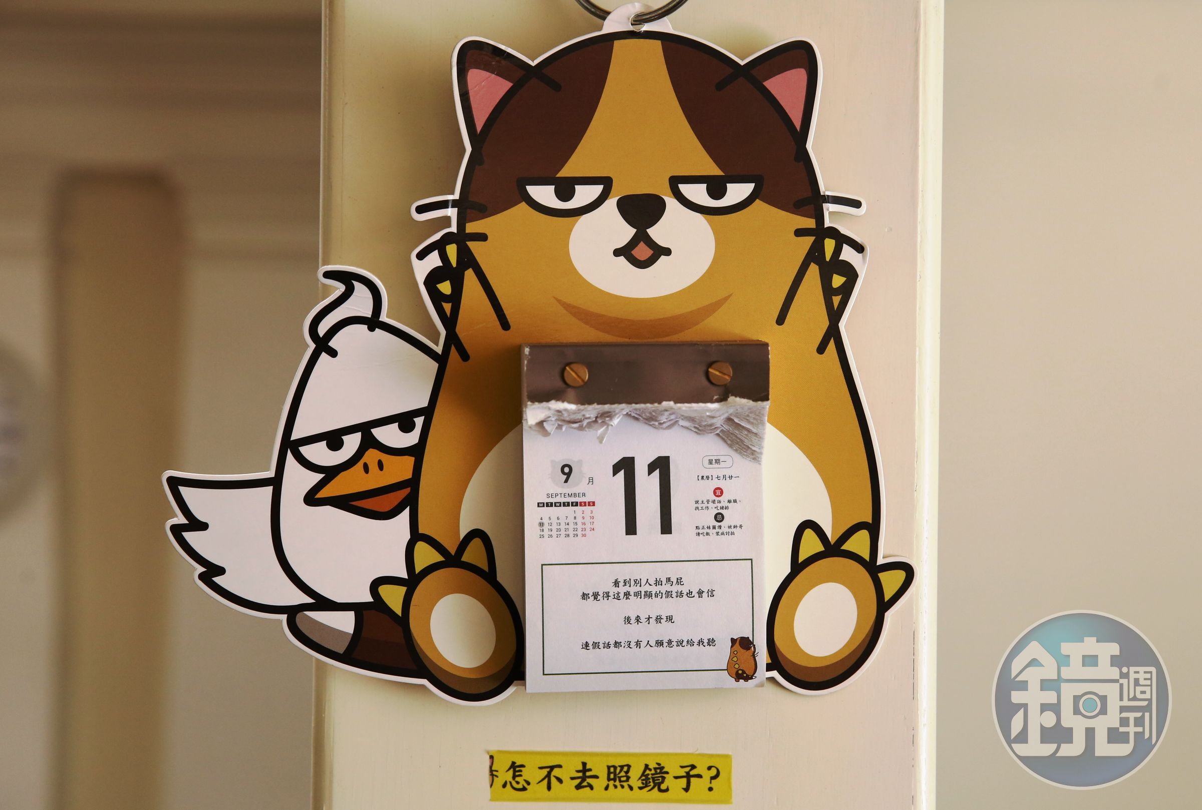 鍵人請人設計了賤貓的卡通形象，讓「語錄」商品化，增加收入。