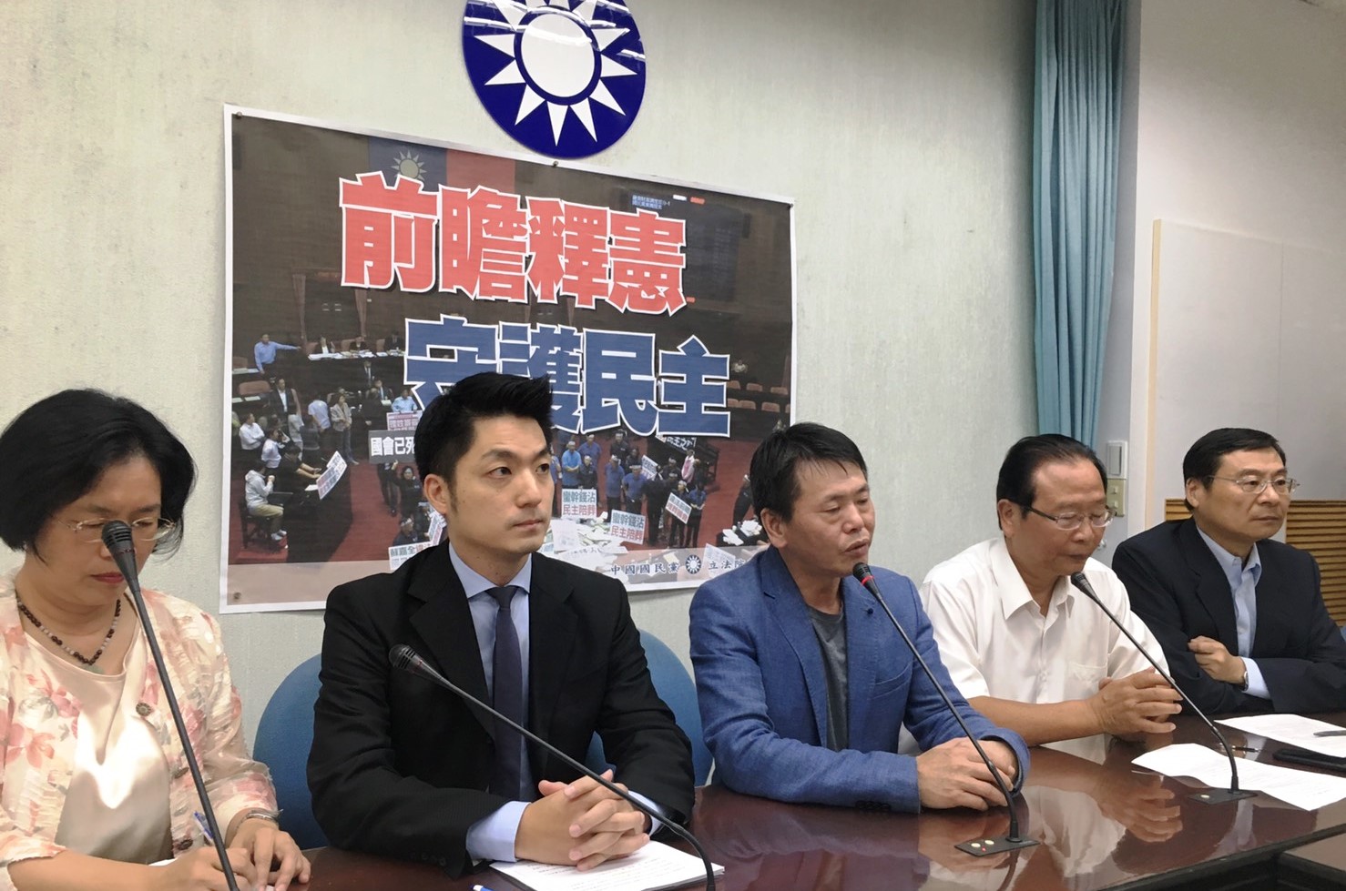 國民黨團今與親民黨團、無黨籍立委高金素梅向司法院大法官聲請「一事不二議」釋憲。