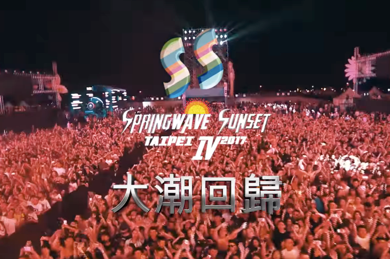 大佳河濱碼頭所舉辦的電子音樂節活動傳出酒醉毆人事件。