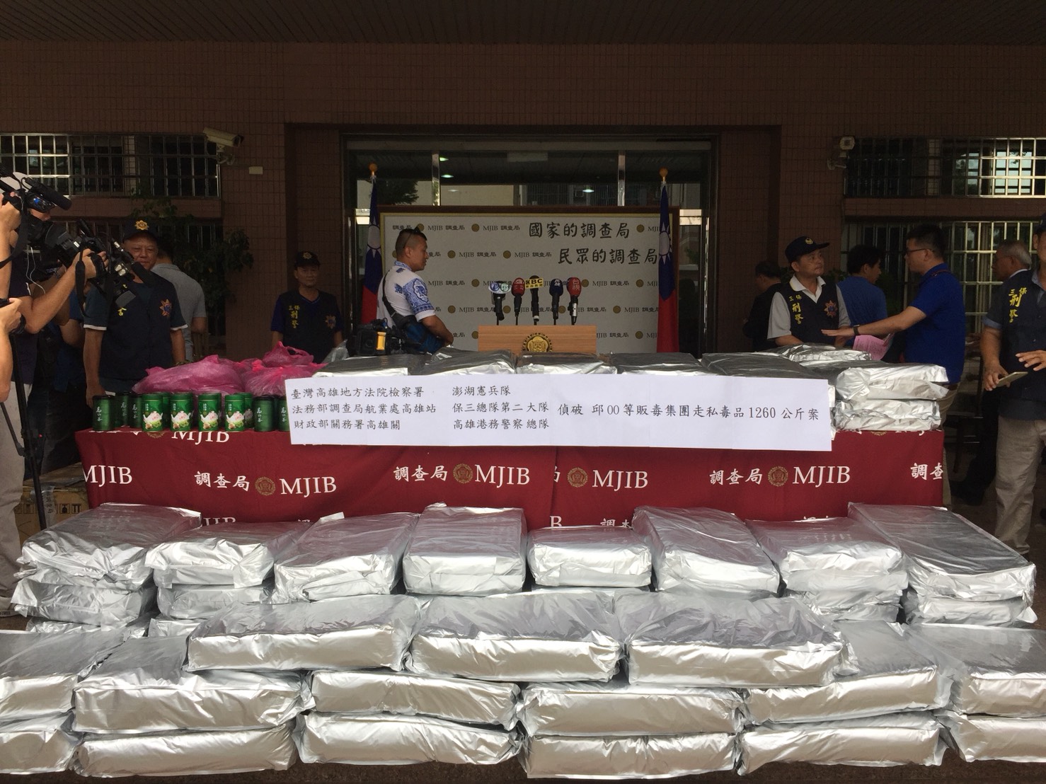 高雄航業調查站金破獲1,260公斤安毒原料，市價破10億。